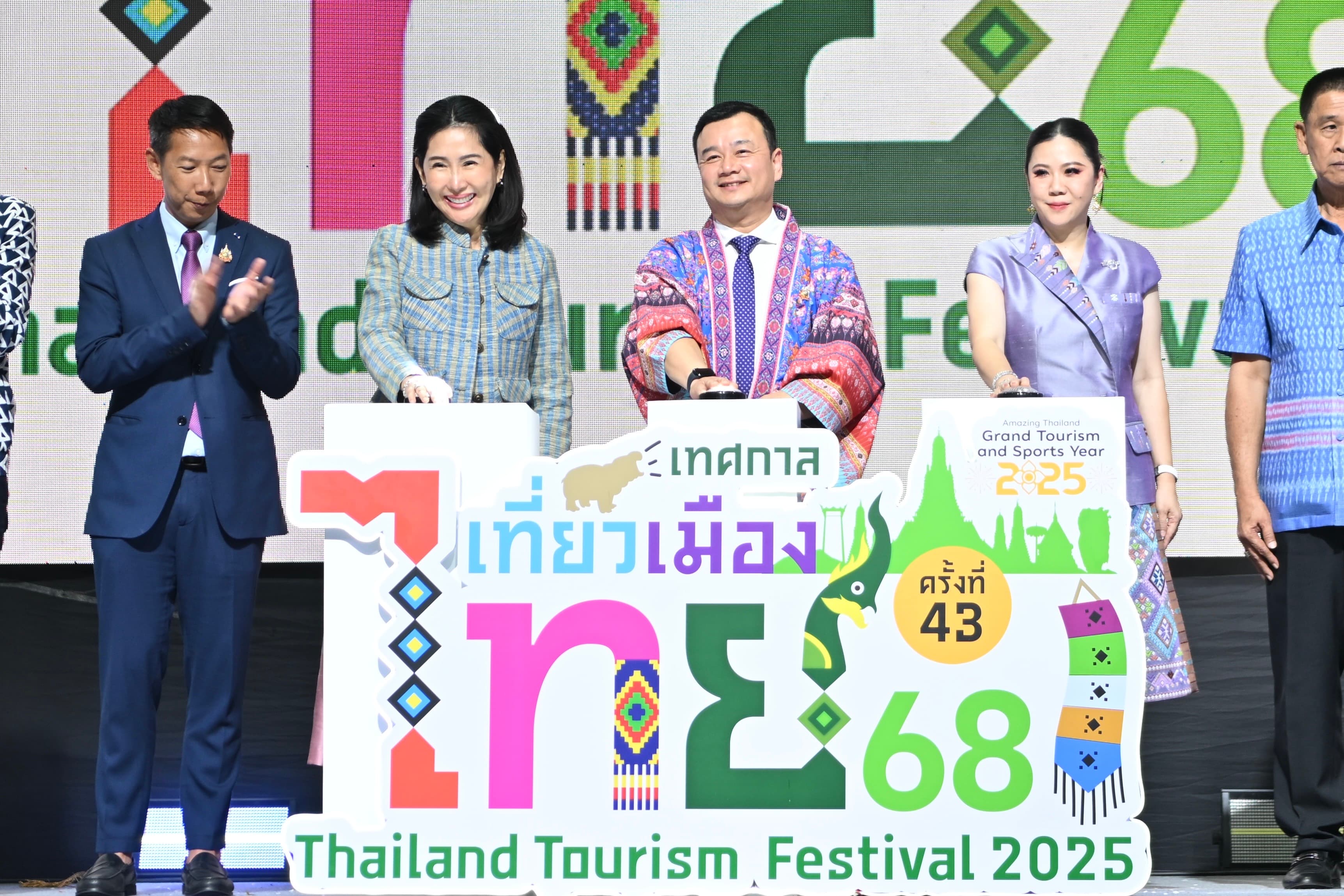 เปิดแล้ว!..เทศกาลเที่ยวเมืองไทย ครั้งที่ 43 ยิ่งใหญ่ ชวนสัมผัสเสน่ห์ไทย 5 ภูมิภาค สู่การท่องเที่ยวยั่งยืน