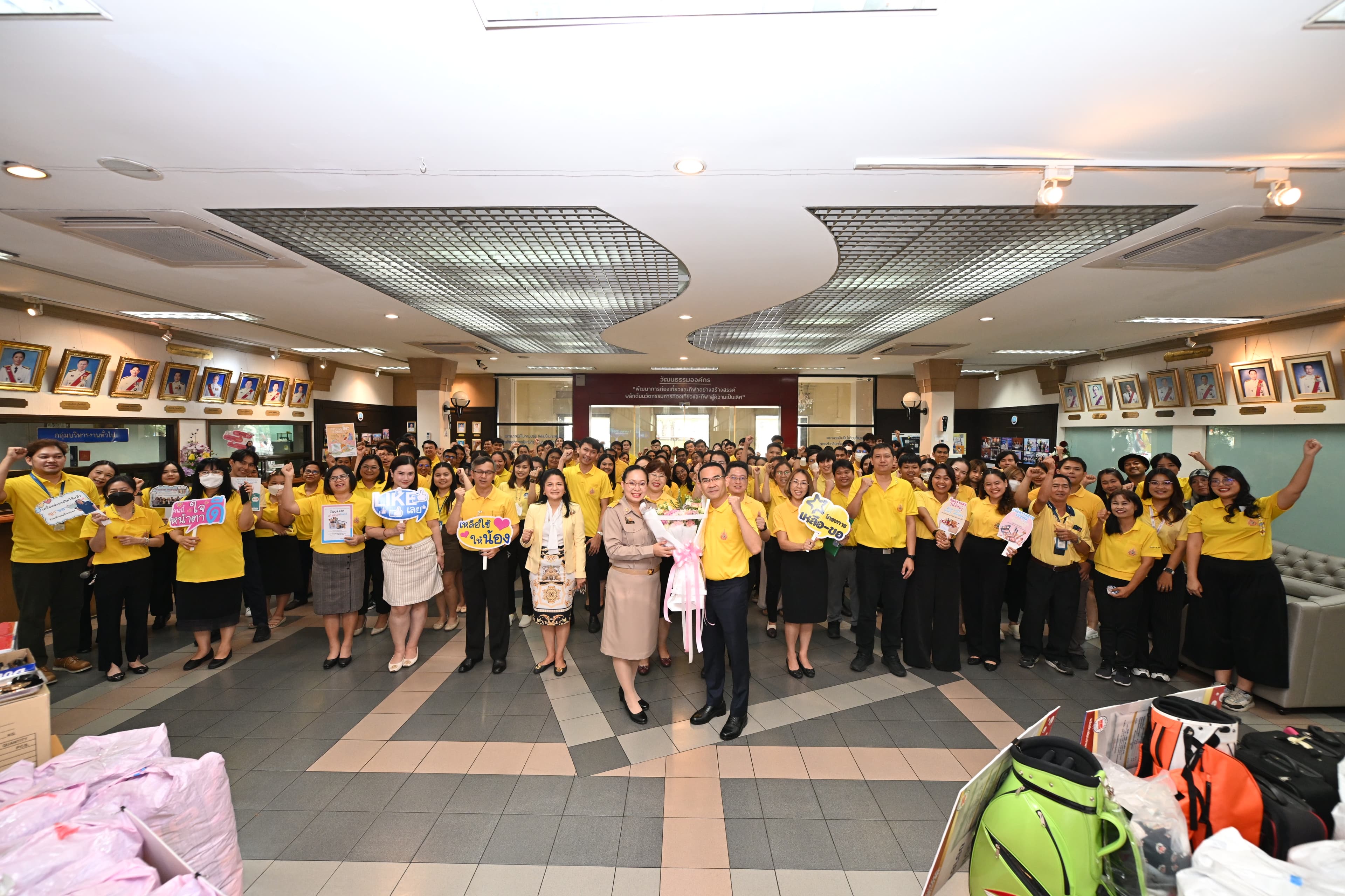 กระทรวงการท่องเที่ยวและกีฬา จัดกิจกรรม “สร้างรอยยิ้ม ด้วยหัวใจ แบ่งปันของใช้ ส่งต่อความสุข” เนื่องในวันข้าราชการพลเรือน ประจำปี 2568