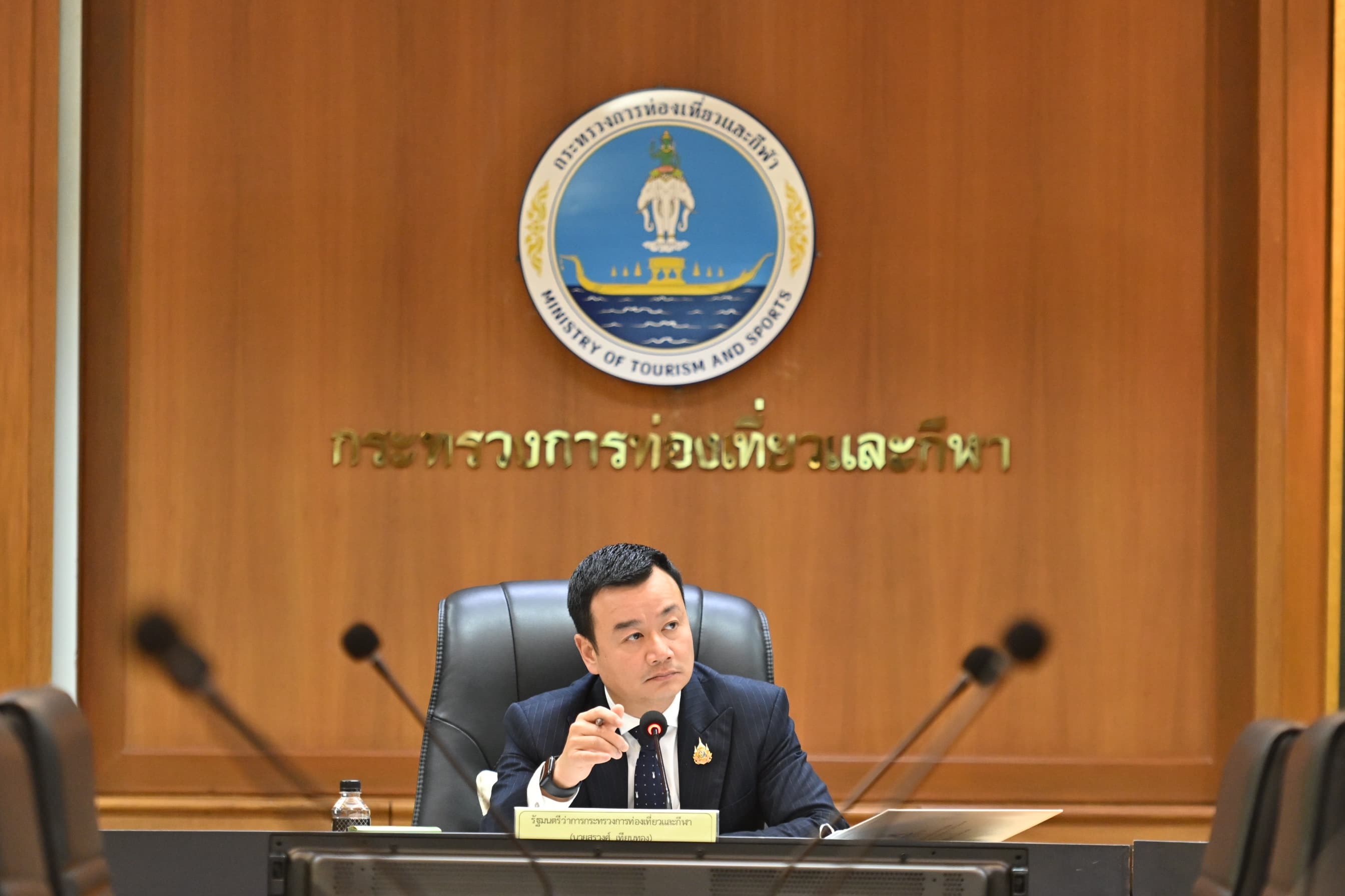 การประชุมคณะกรรมการบริหารกองทุนพัฒนาการกีฬาแห่งชาติ ครั้งที่ 3/2568