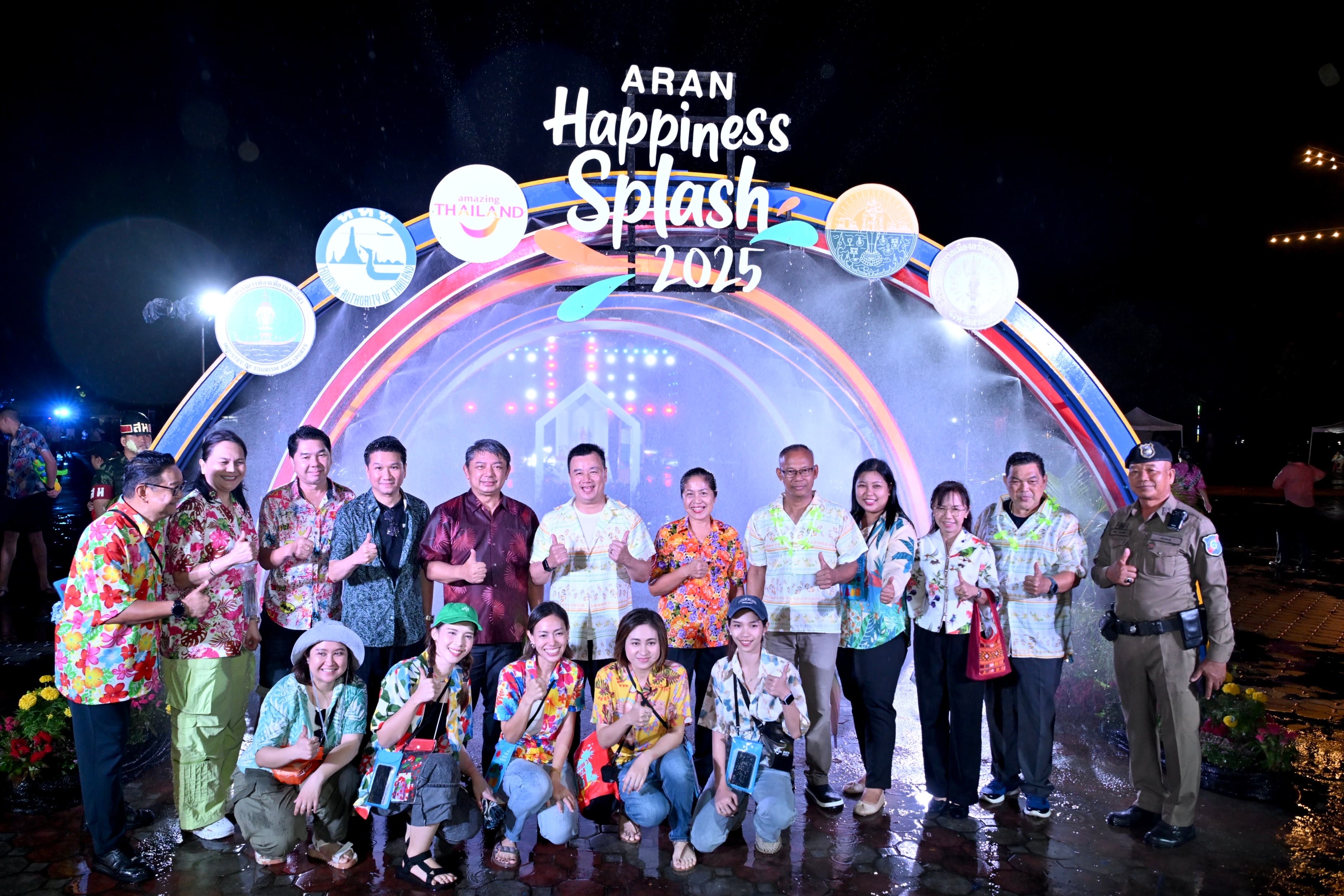 รมว.ท่องเที่ยวฯ เปิดงาน ARAN Happiness Splash 2025 ดัน “สระแก้ว” สู่เมืองท่องเที่ยวหลักใหม่ของไทย