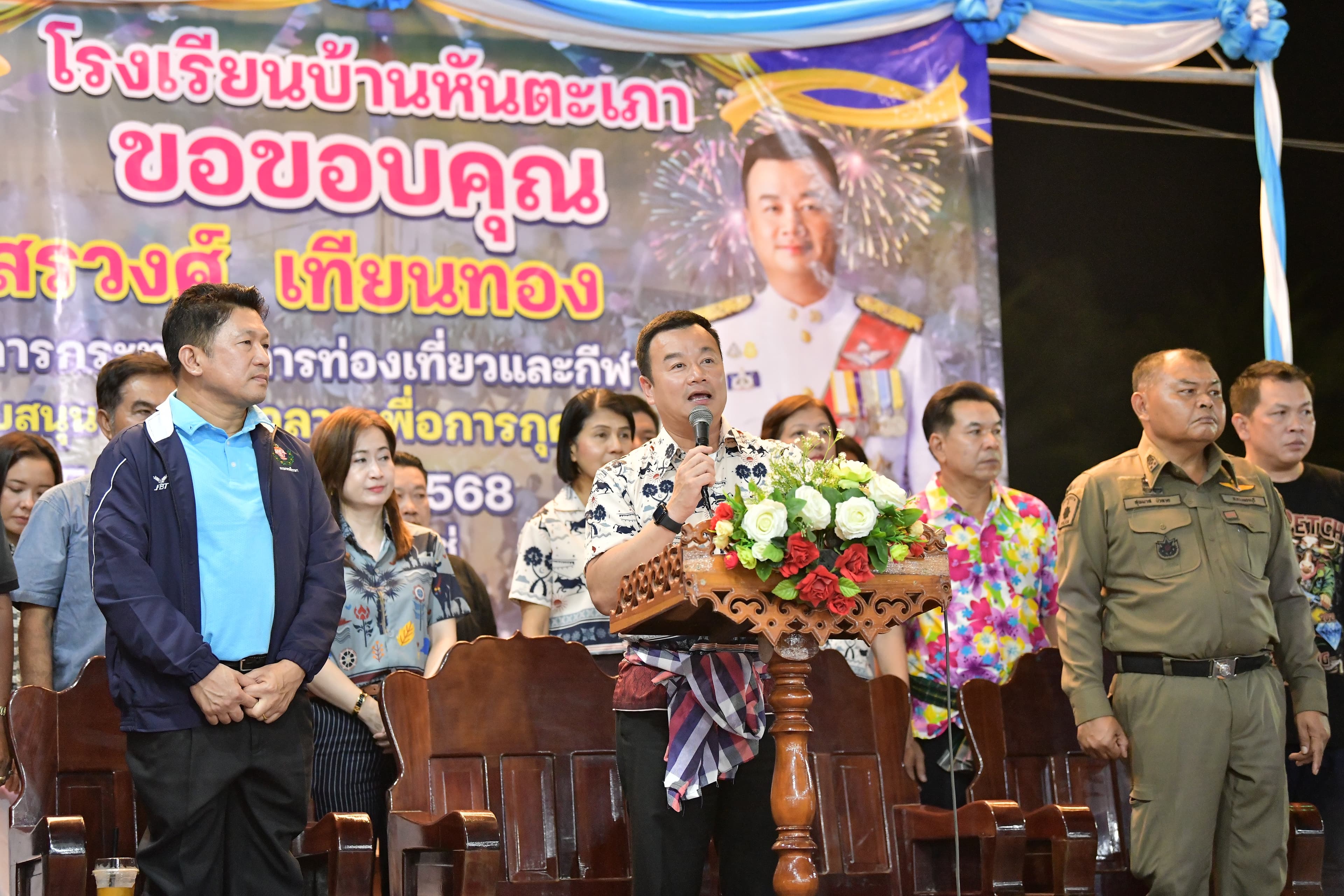 **รัฐมนตรีว่าการกระทรวงท่องเที่ยวและกีฬา เปิดงานแข่งขันกีฬาวัวลานการกุศล สืบสานวัฒนธรรมเมืองเพชร**