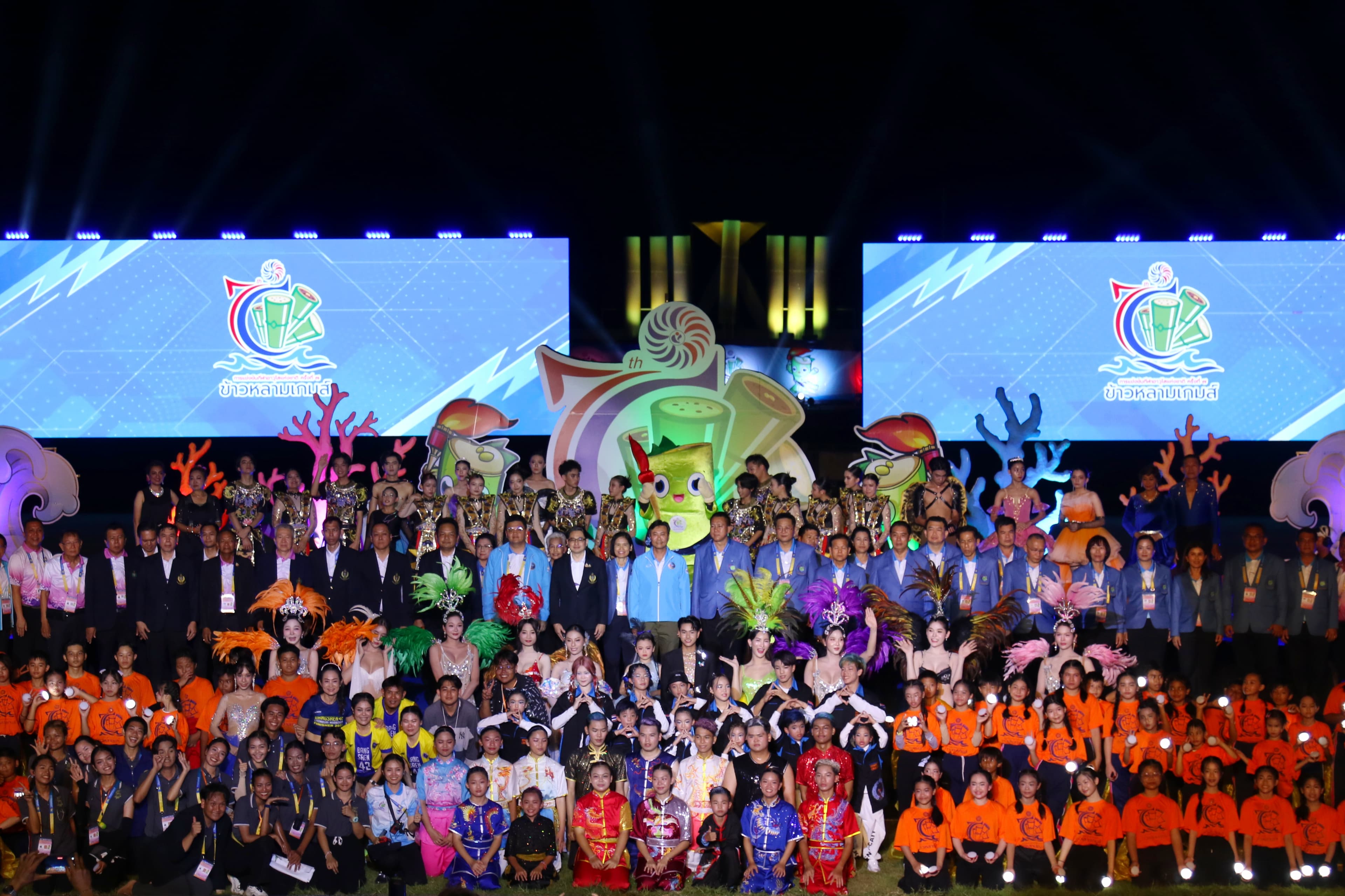 "ข้าวหลามเกมส์" ปิดฉากอย่างประทับใจ พร้อมส่งไม้ต่อ "ตาปีเกมส์ 69"