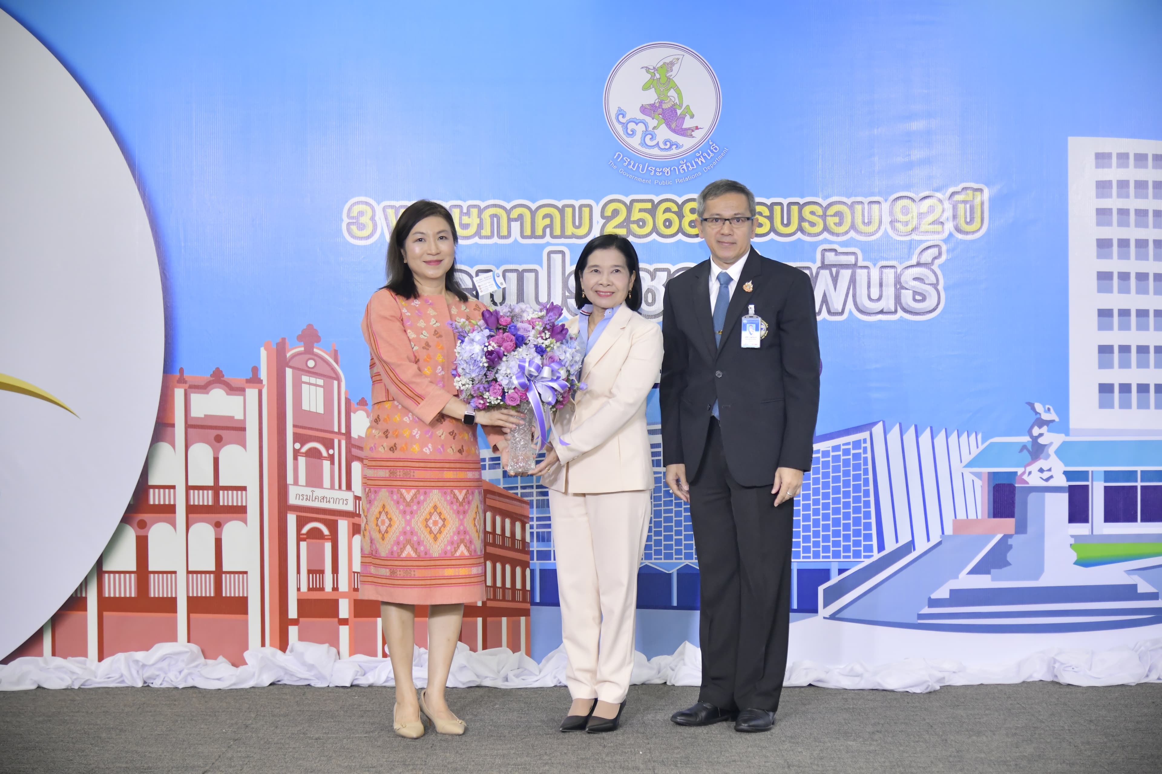 กระทรวงการท่องเที่ยวและกีฬา ร่วมแสดงความยินดีครบรอบ 92 ปี กรมประชาสัมพันธ์