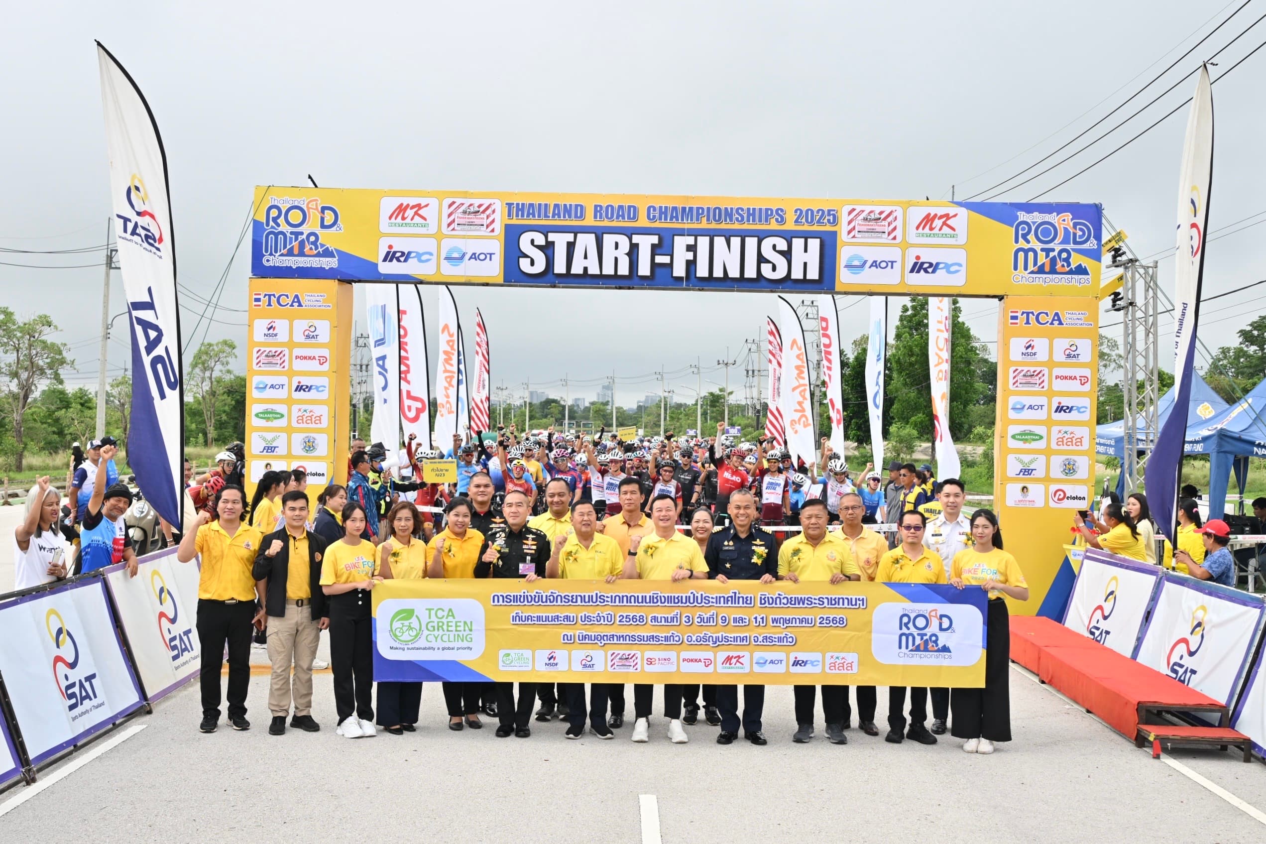 รมว.ท่องเที่ยวและกีฬา เปิดการแข่งขันจักรยานโรดเรซชิงแชมป์ประเทศไทย สนามที่ 3 “คิงส์ภูมิพล” ณ จังหวัดสระแก้ว