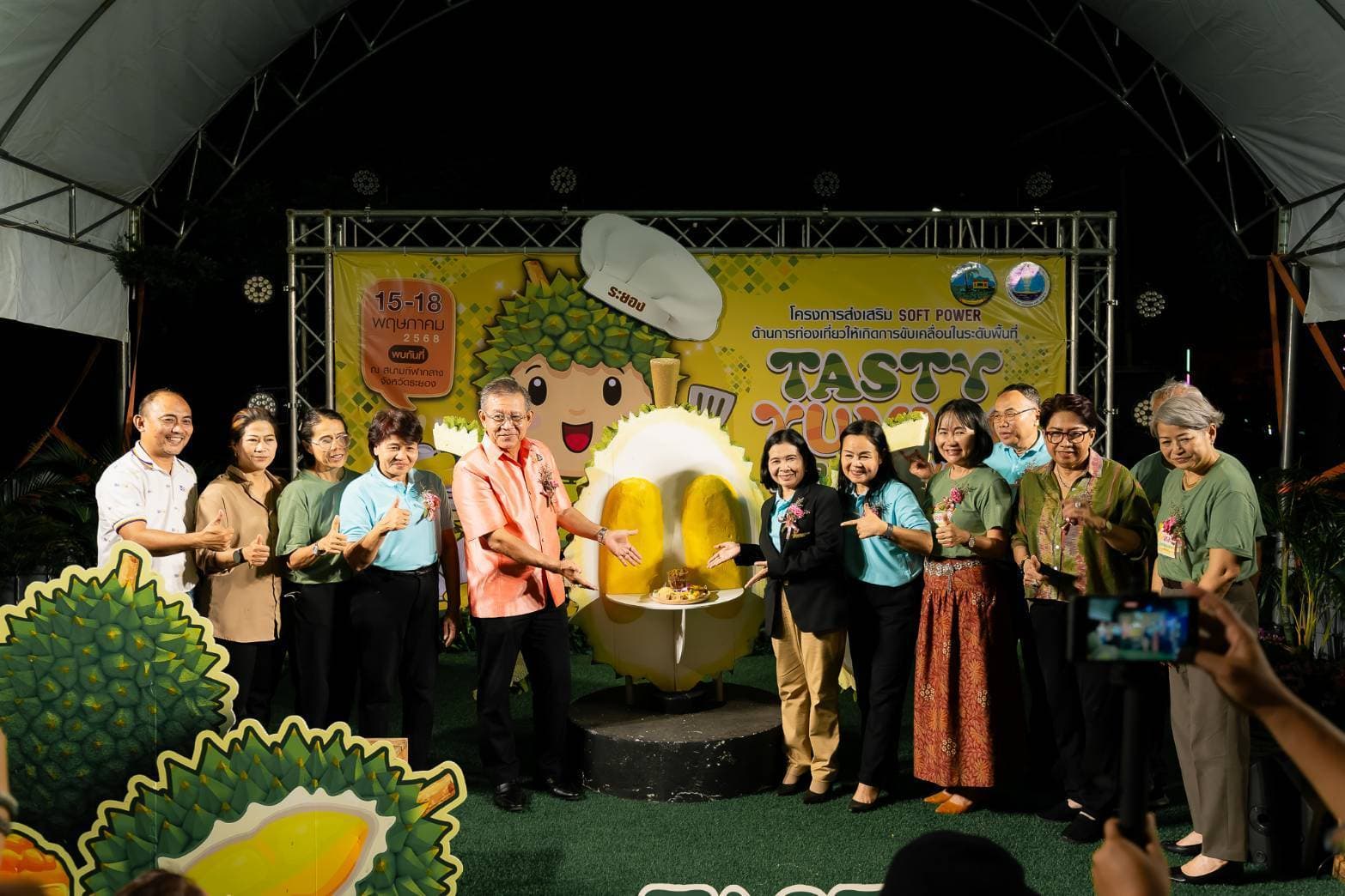 รองปลัดกระทรวงการท่องเที่ยวและกีฬา เปิดกิจกรรมส่งเสริม Soft Power ทุเรียนและอาหารวิถีระยอง ยกระดับการท่องเที่ยวเชิงสร้างสรรค์สู่สากล