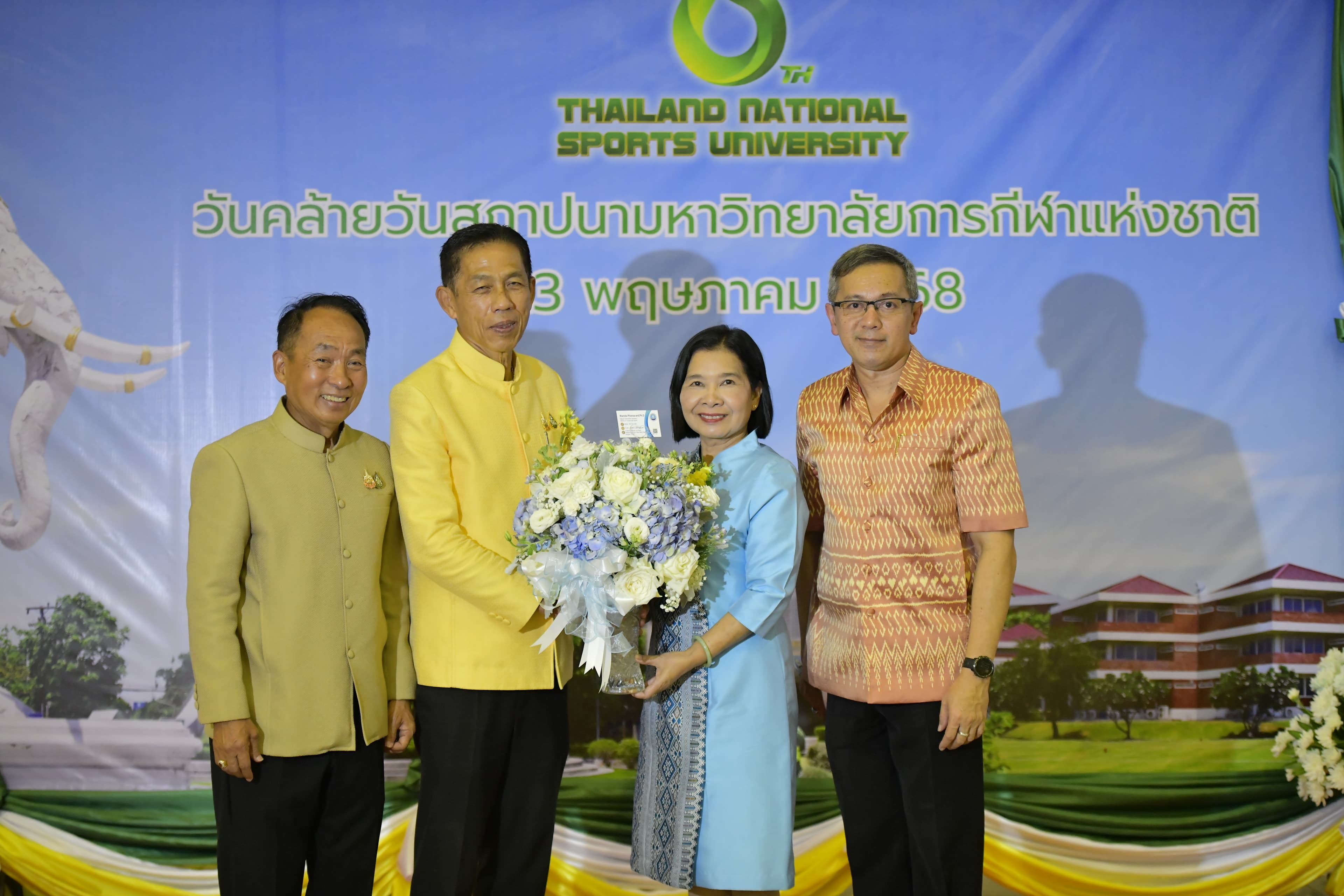 รองปลัดกระทรวงการท่องเที่ยวและกีฬา ร่วมแสดงความยินดีครบรอบ 6 ปี มหาวิทยาลัยการกีฬาแห่งชาติ พร้อมมอบรางวัลเชิดชูเกียรติบุคลากรดีเด่น