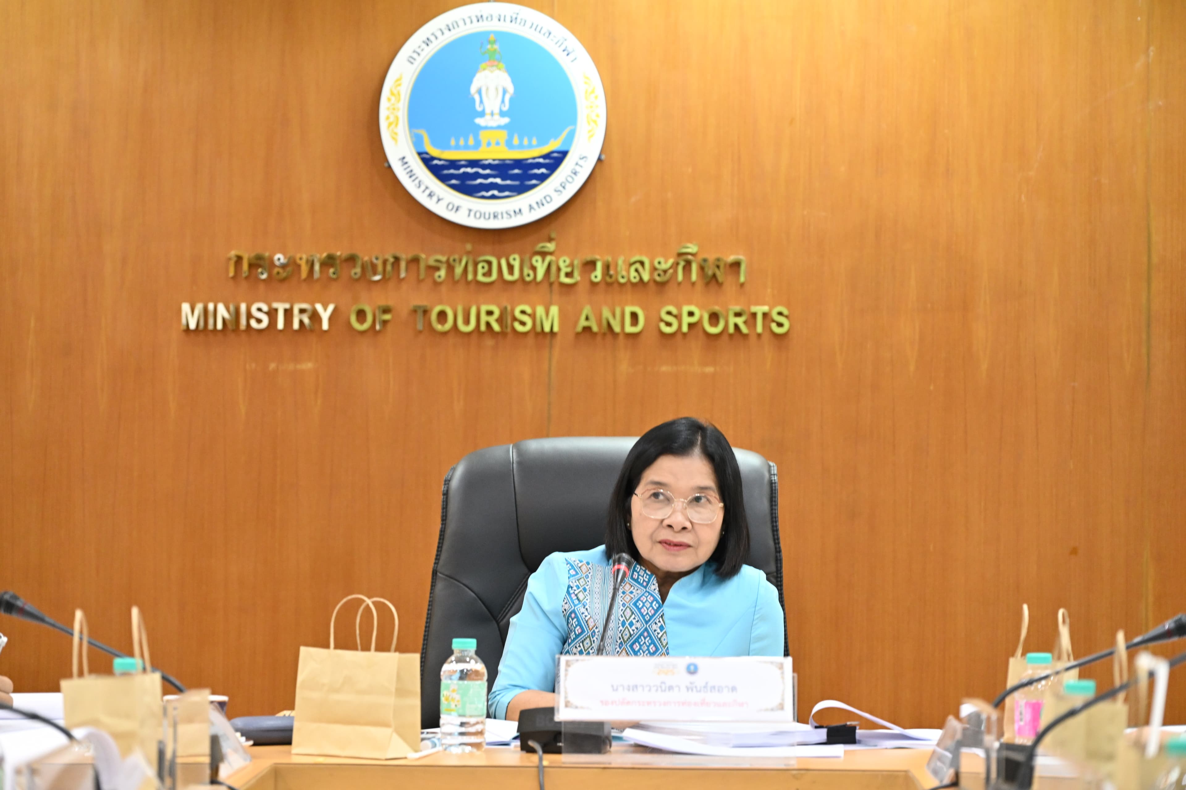 การประชุมคณะกรรมการกลั่นกรองการจ่ายเงินช่วยเหลือเยียวยานักท่องเที่ยวชาวต่างชาติ ครั้งที่ 2/2568