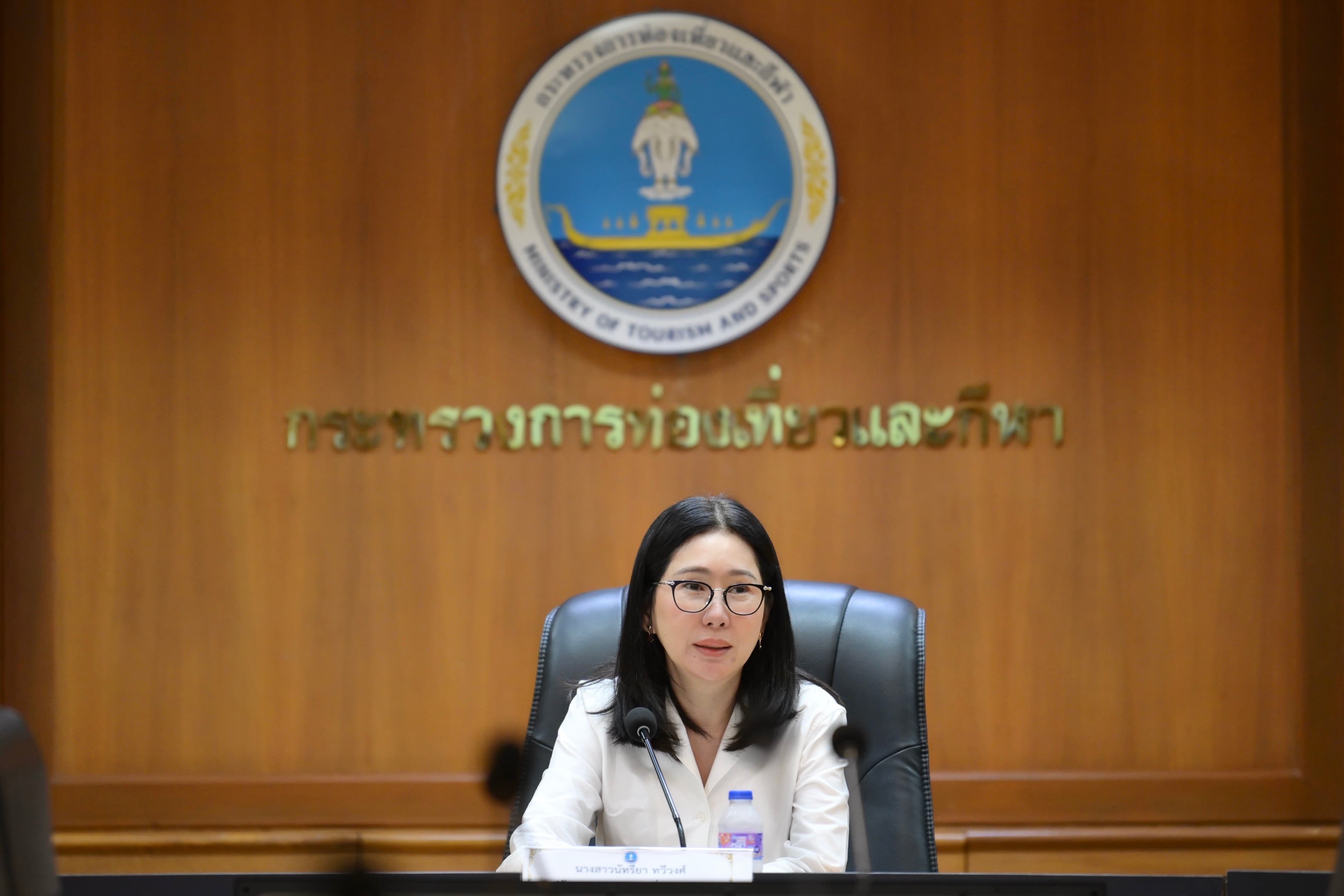 ปลัดกระทรวงการท่องเที่ยวและกีฬา เป็นประธานประชุมคณะกรรมการบริหารกองทุนเพื่อส่งเสริมการท่องเที่ยวไทย ครั้งที่ 4/2568