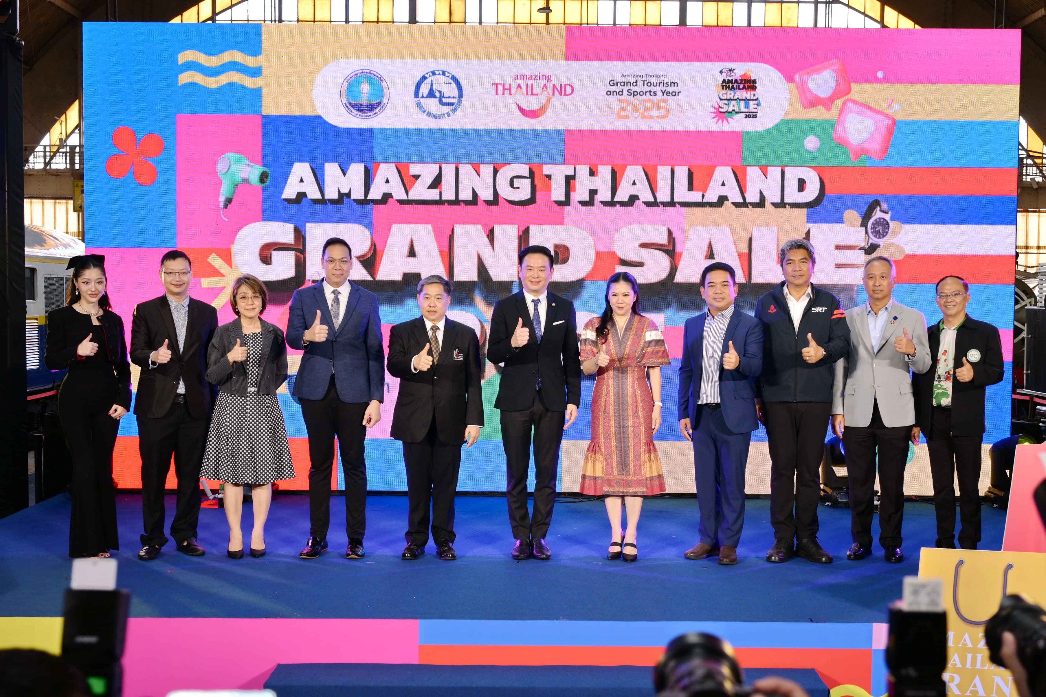 “ผู้ช่วย รมว.ท่องเที่ยวฯ” เปิดแคมเปญ Amazing Thailand Grand Sale 2025 ชู Grand Privilege ตอกย้ำไทยเป็น Shopping Destination ระดับโลก