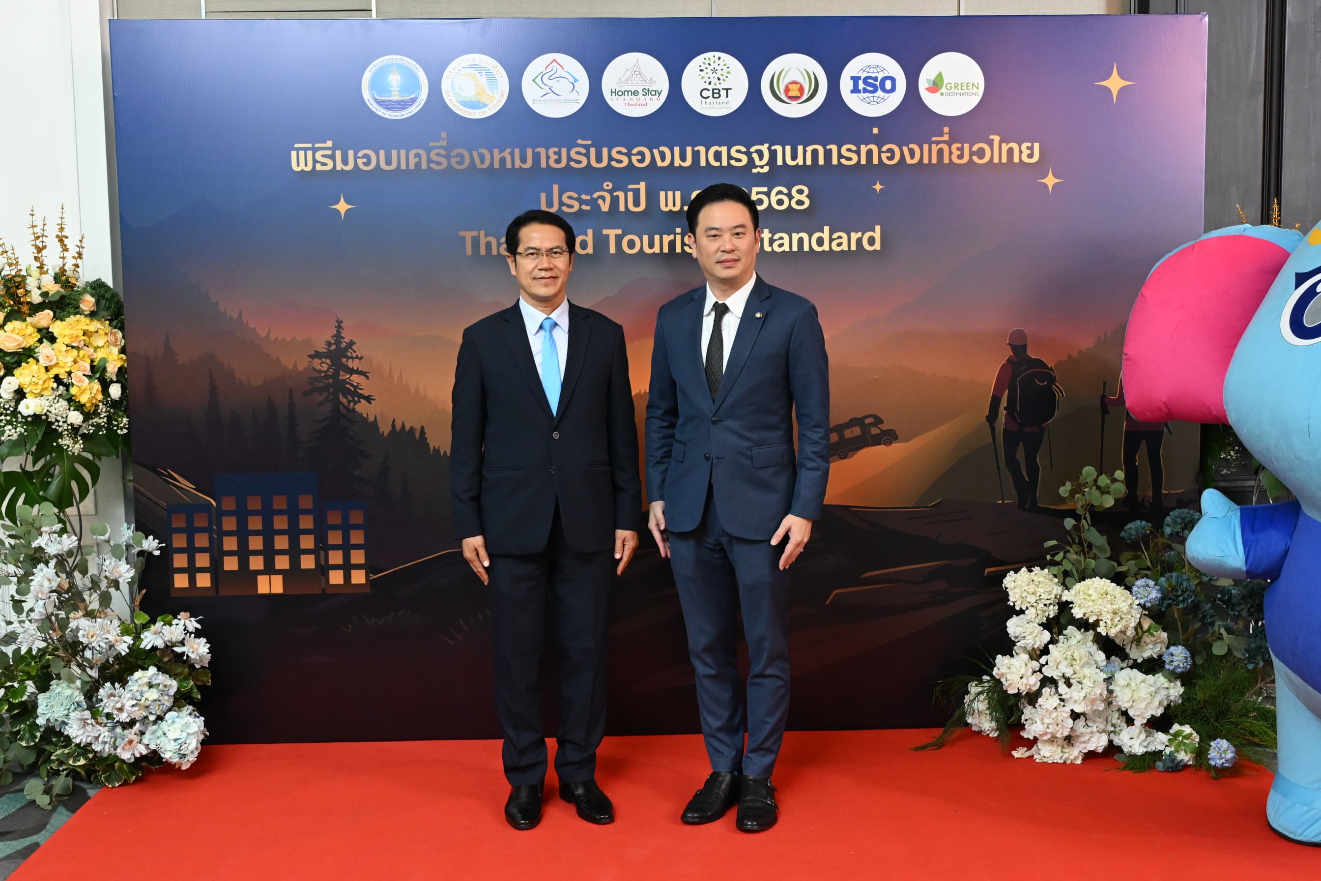 ผู้ช่วย รมว.ท่องเที่ยวฯ มอบเครื่องหมายรับรองมาตรฐานการท่องเที่ยวไทย ยกระดับคุณภาพบริการ สู่การท่องเที่ยวยั่งยืน