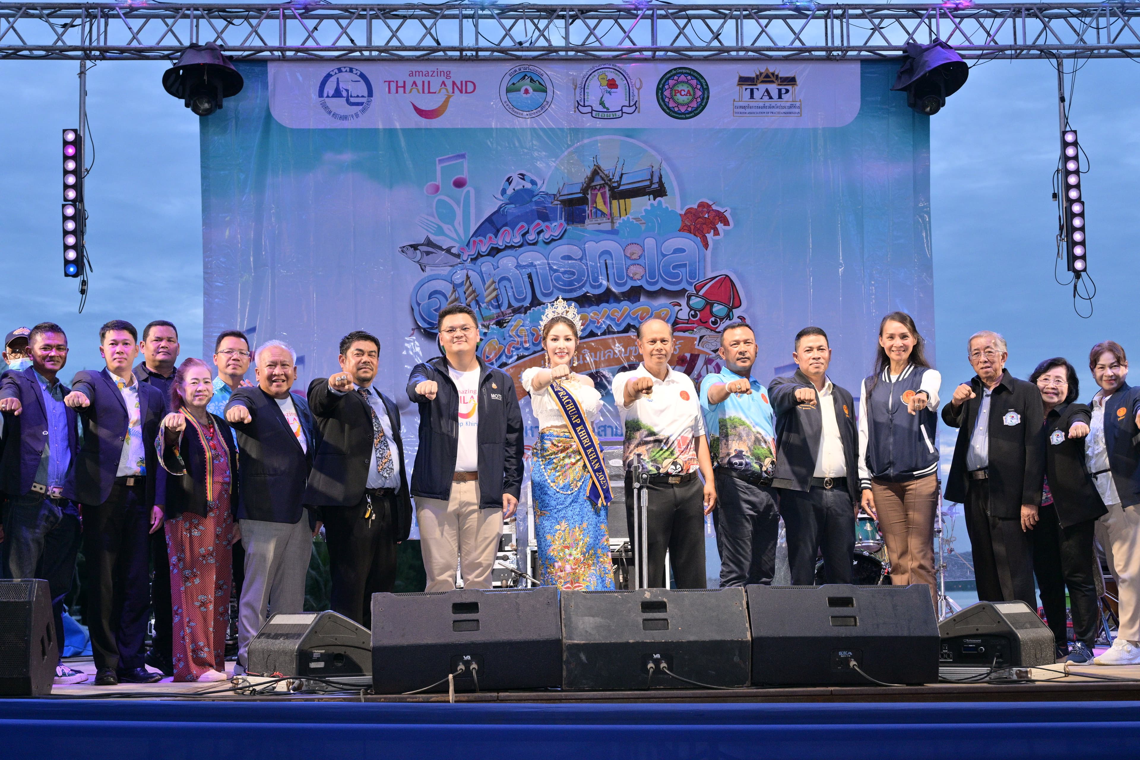 กระทรวงการท่องเที่ยวและกีฬา หนุน "มหกรรมอาหารทะเล @ สามร้อยยอด" ดันเศรษฐกิจฐานราก ฟื้นฟูท่องเที่ยวชุมชน!