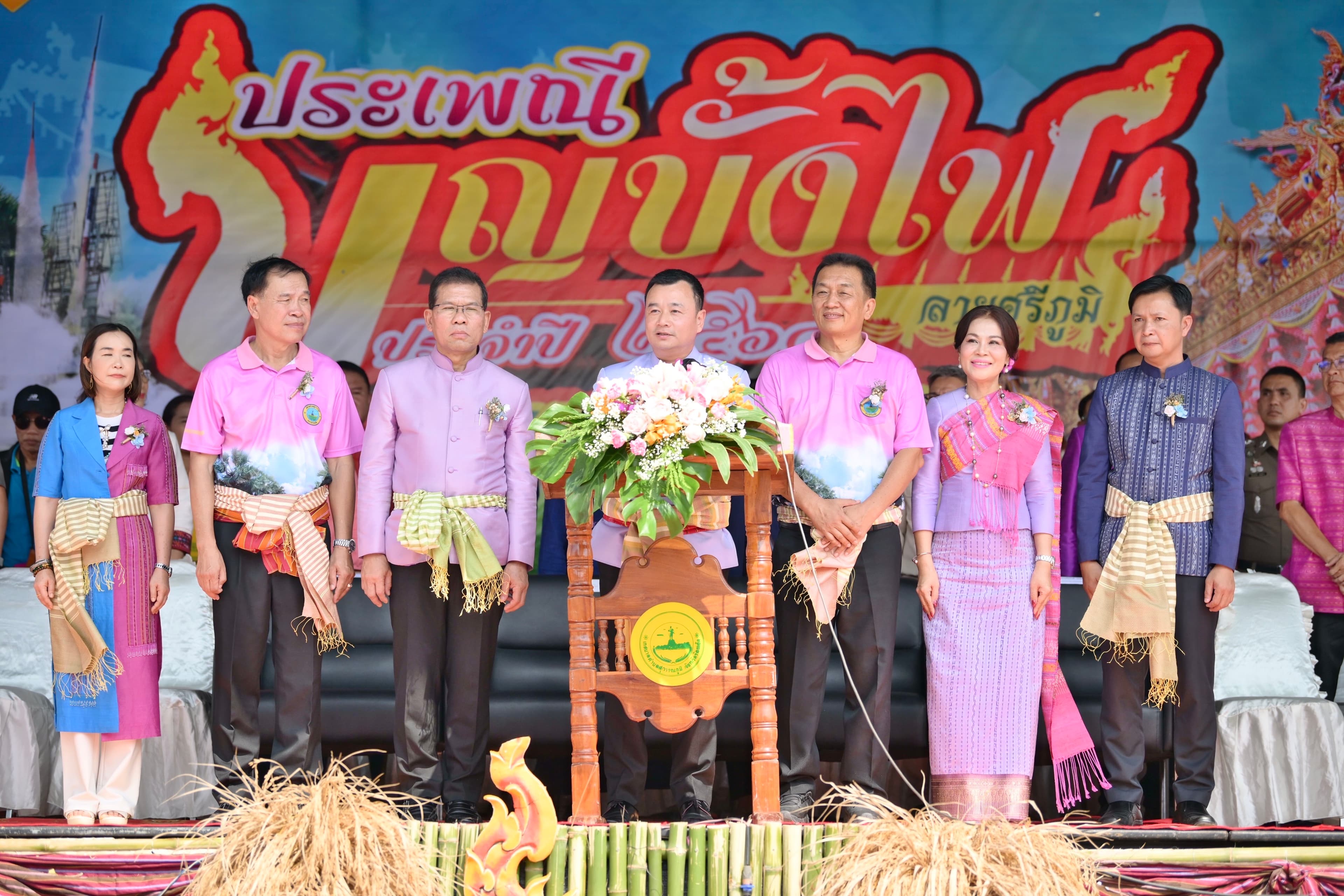 รมว.ท่องเที่ยวและกีฬา ร่วมสืบสานประเพณีบุญบั้งไฟลายศรีภูมิ ส่งเสริม Soft Power วัฒนธรรมท้องถิ่น กระตุ้นเศรษฐกิจฐานรากจังหวัดร้อยเอ็ด