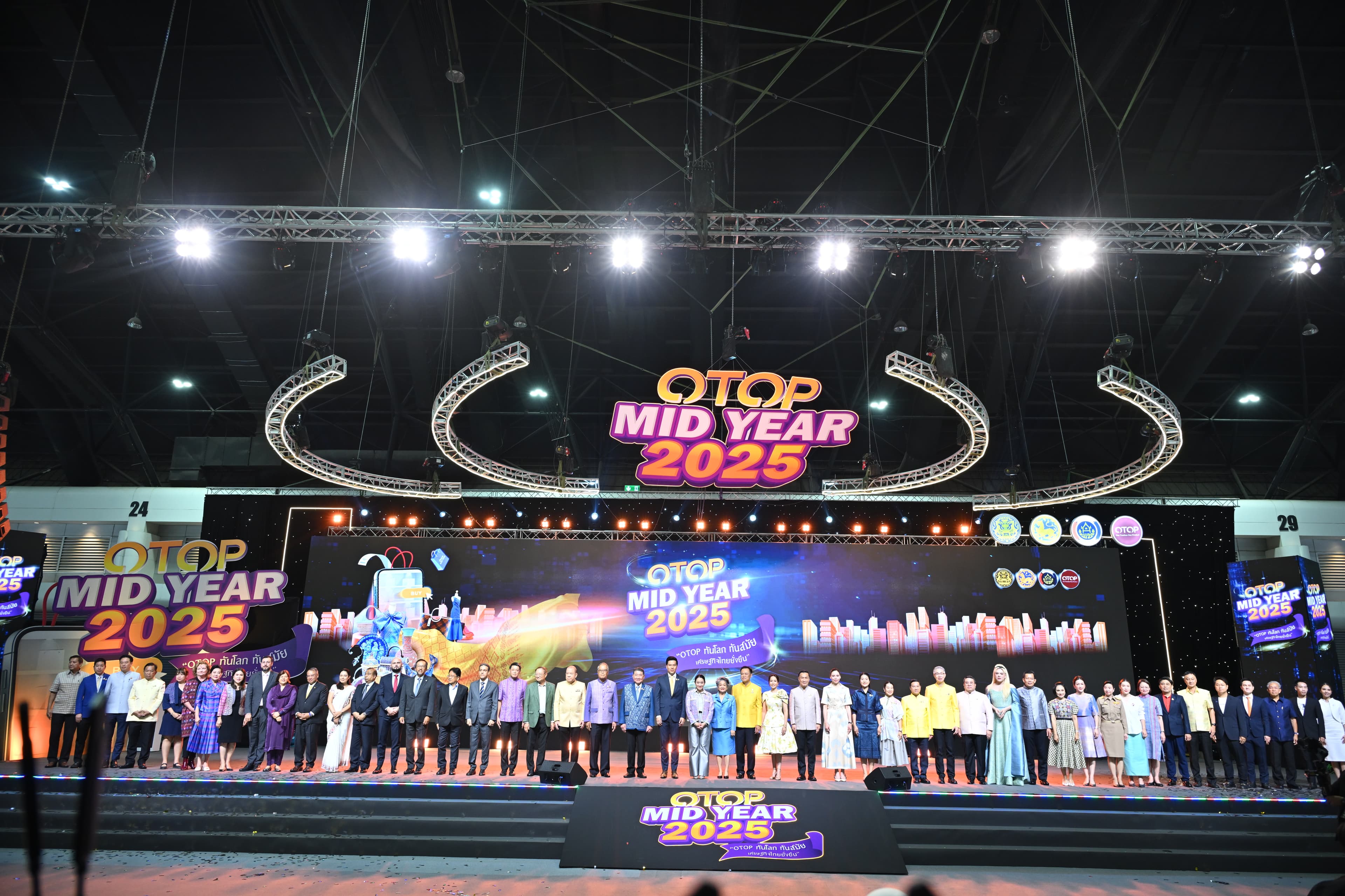 ผู้ช่วย รมว.ท่องเที่ยวฯ “จักรพล” ร่วมเปิดงาน OTOP Midyear 2025 หนุน Soft Power - กระตุ้นเศรษฐกิจฐานรากไทย