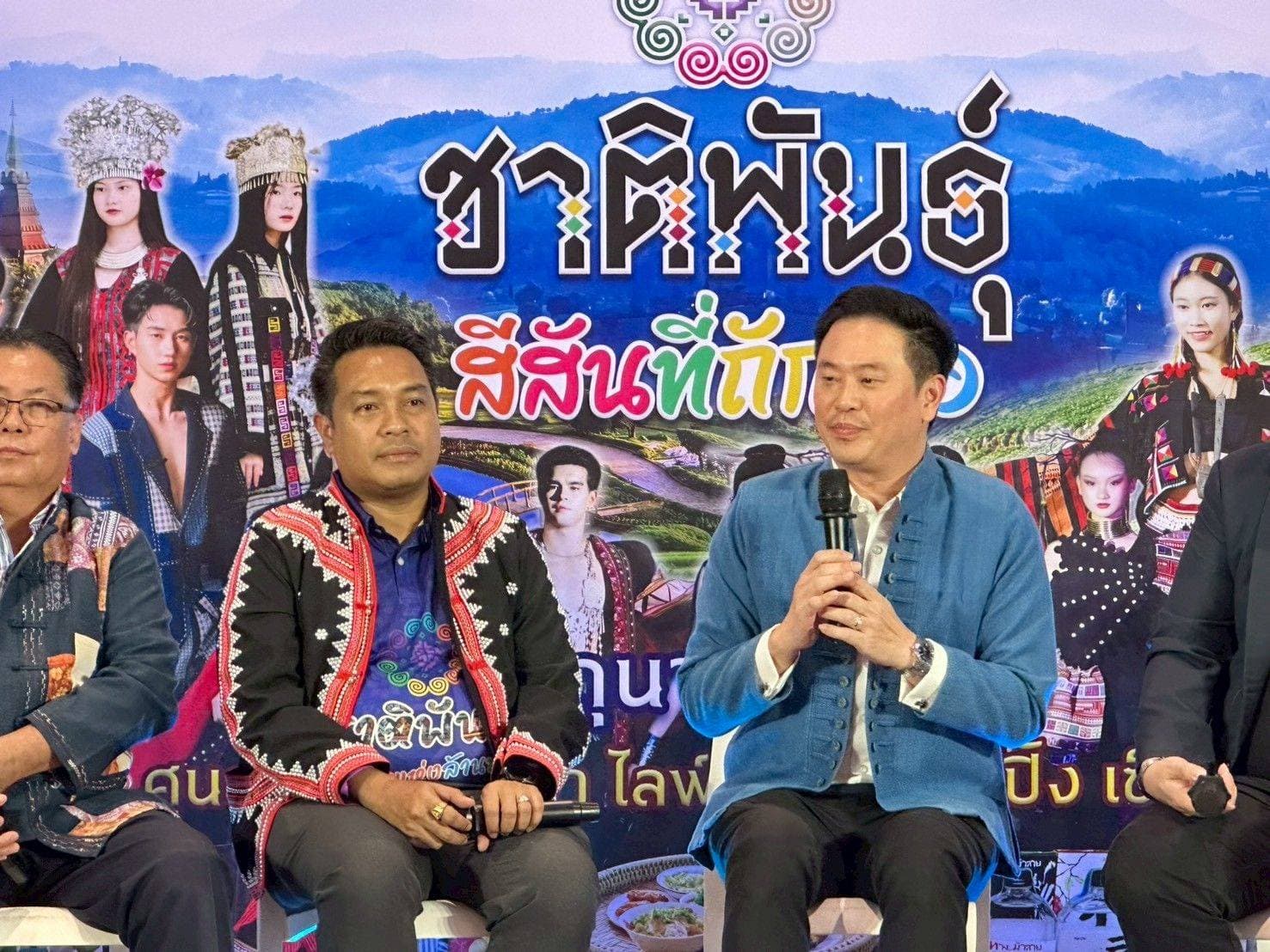 “ชาติพันธุ์ สีสันที่ถักทอ” เปิดเวทีสู่ความยั่งยืน กระตุ้นการท่องเที่ยวเชิงวัฒนธรรมในล้านนา