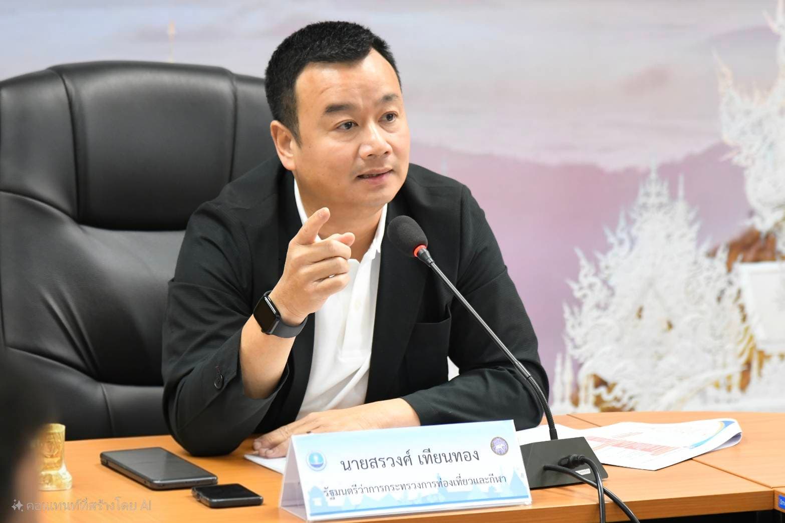 “สรวงศ์-สุดาวรรณ” จ่อหารือภาคเอกชน-กลุ่มศิลปิน เดินหน้าขับเคลื่อนมาตรการ Cash Rebate หนุนไทยเป็นศูนย์กลางการผลิตภาพยนตร์ของภูมิภาค