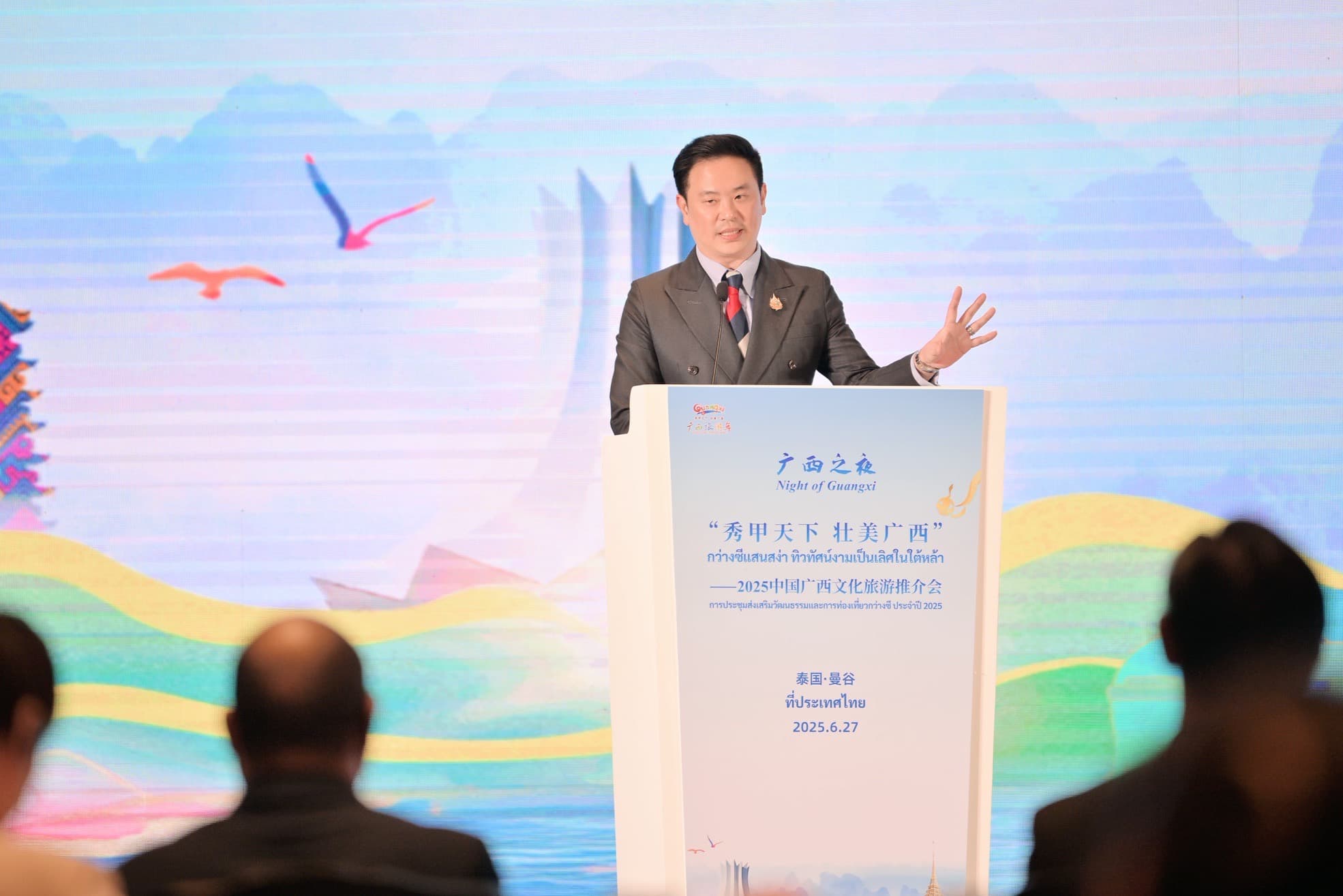 ผู้ช่วย รมว. ท่องเที่ยวฯ ตัวแทนรัฐบาลไทย หารือรองประธานเขตฯ กว่างซี ลึกทุกมิติ ตั้งแต่นโยบายรัฐ-คณะทำงาน สู่ความผูกพันทางวัฒนธรรม ดัน “เมืองพี่เมืองน้อง”