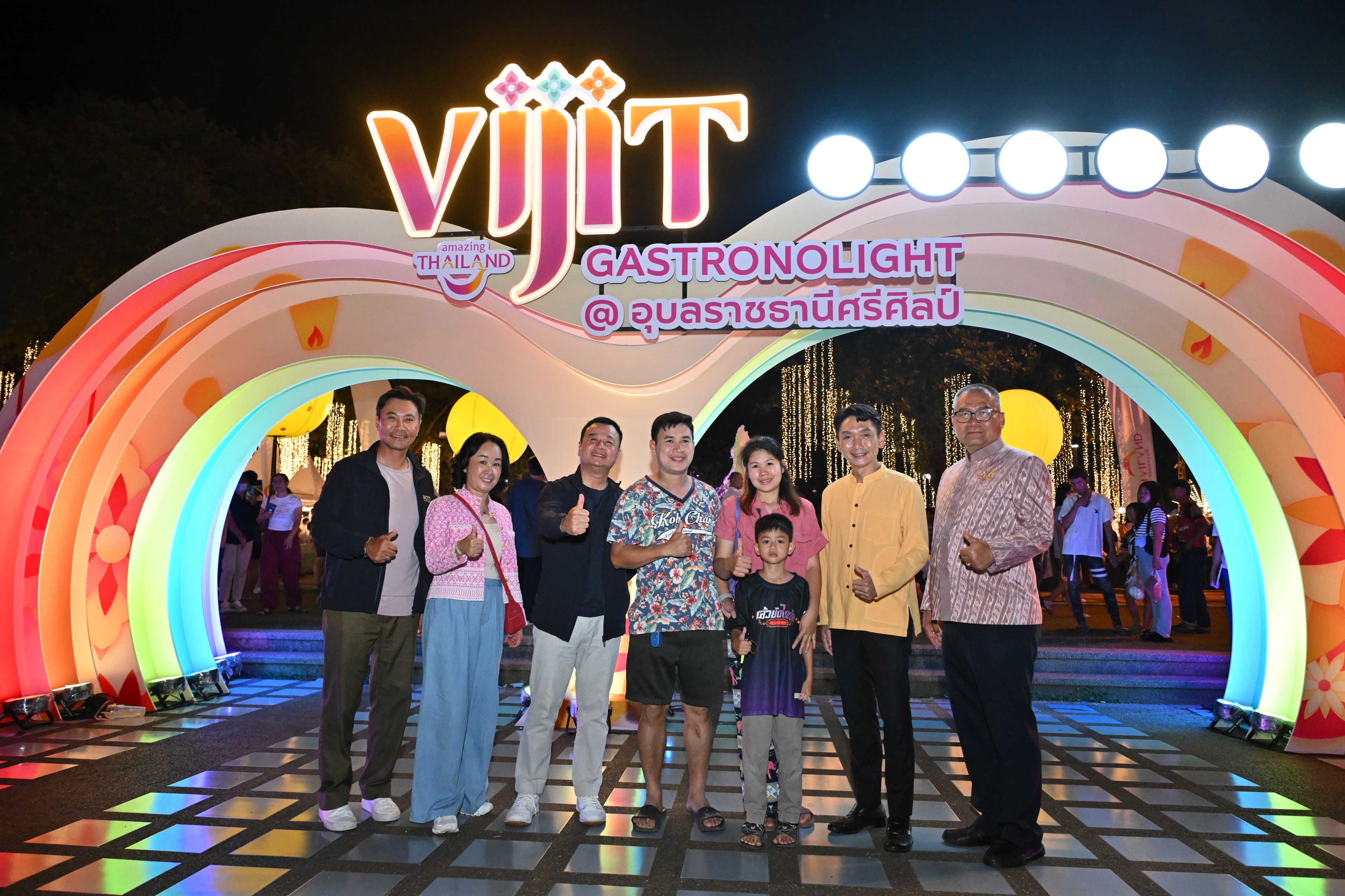 รมว.ท่องเที่ยวและกีฬา เยี่ยมชม “VIJIT GASTRONOLIGHT @อุบลราชธานีศรีศิลป์” สุดยอดประสบการณ์ท่องเที่ยวยามค่ำคืน ผสานแสง สี เสียง กับเสน่ห์อาหารท้องถิ่น