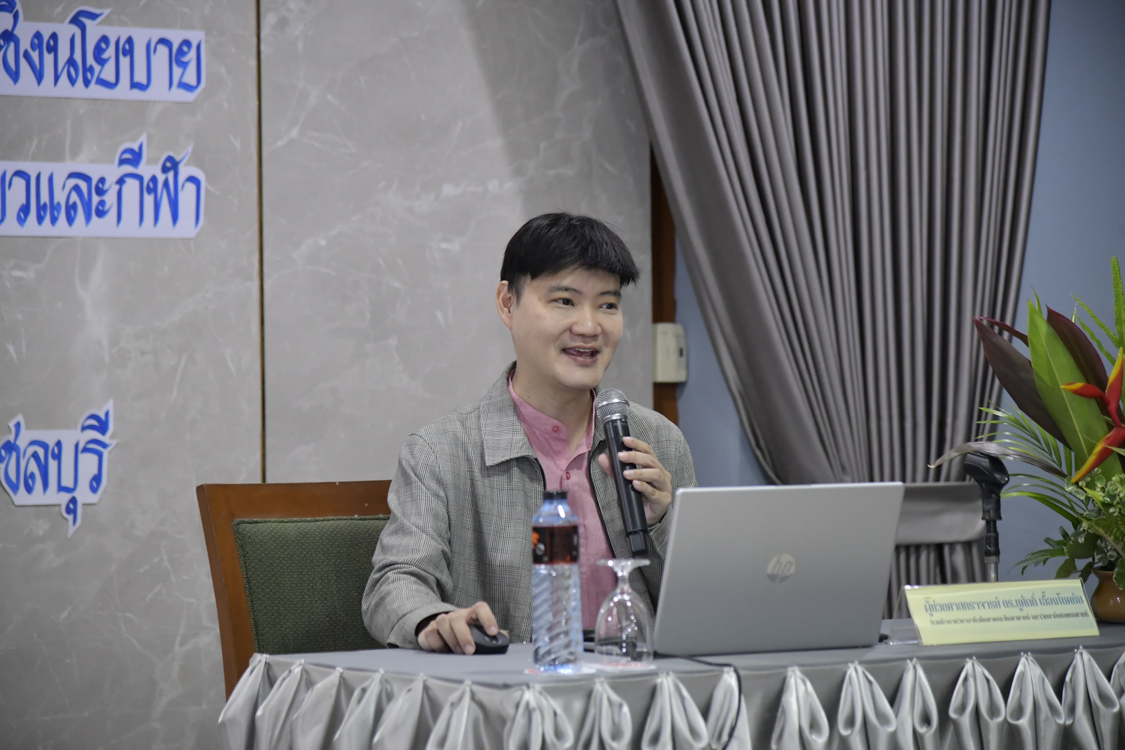 กองเศรษฐกิจการท่องเที่ยวและกีฬา เดินหน้าพัฒนาศักยภาพการวิจัยเชิงนโยบาย มุ่งยกระดับบุคลากรสู่การขับเคลื่อนภาคการท่องเที่ยวและกีฬาอย่างยั่งยืน