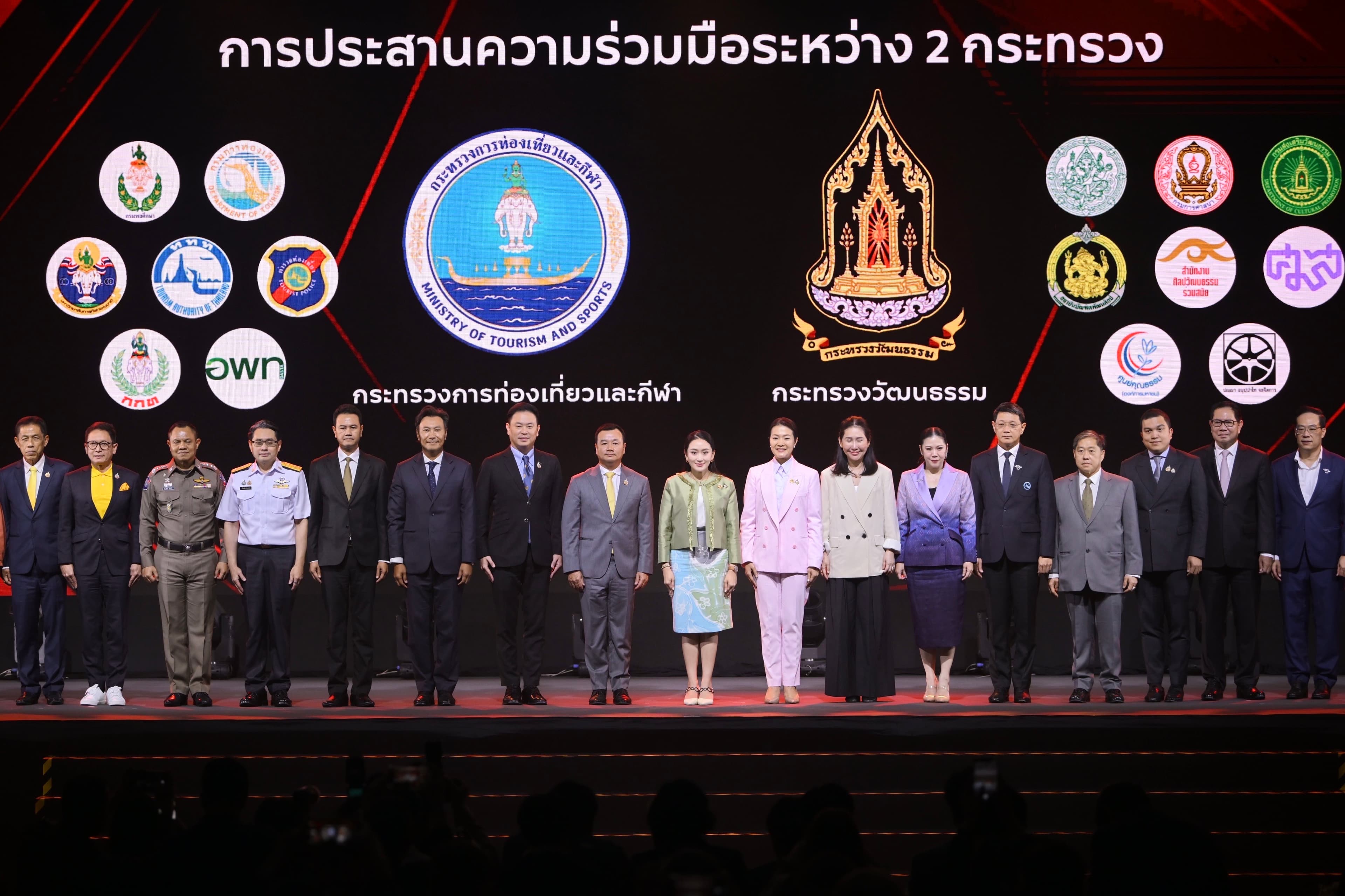 รัฐบาลเร่งเดินเครื่องยนต์ท่องเที่ยวไทย ปรับแผน "สะอาด สะดวก ปลอดภัย ทันสมัย" สู่จุดหมายที่ต้องมา