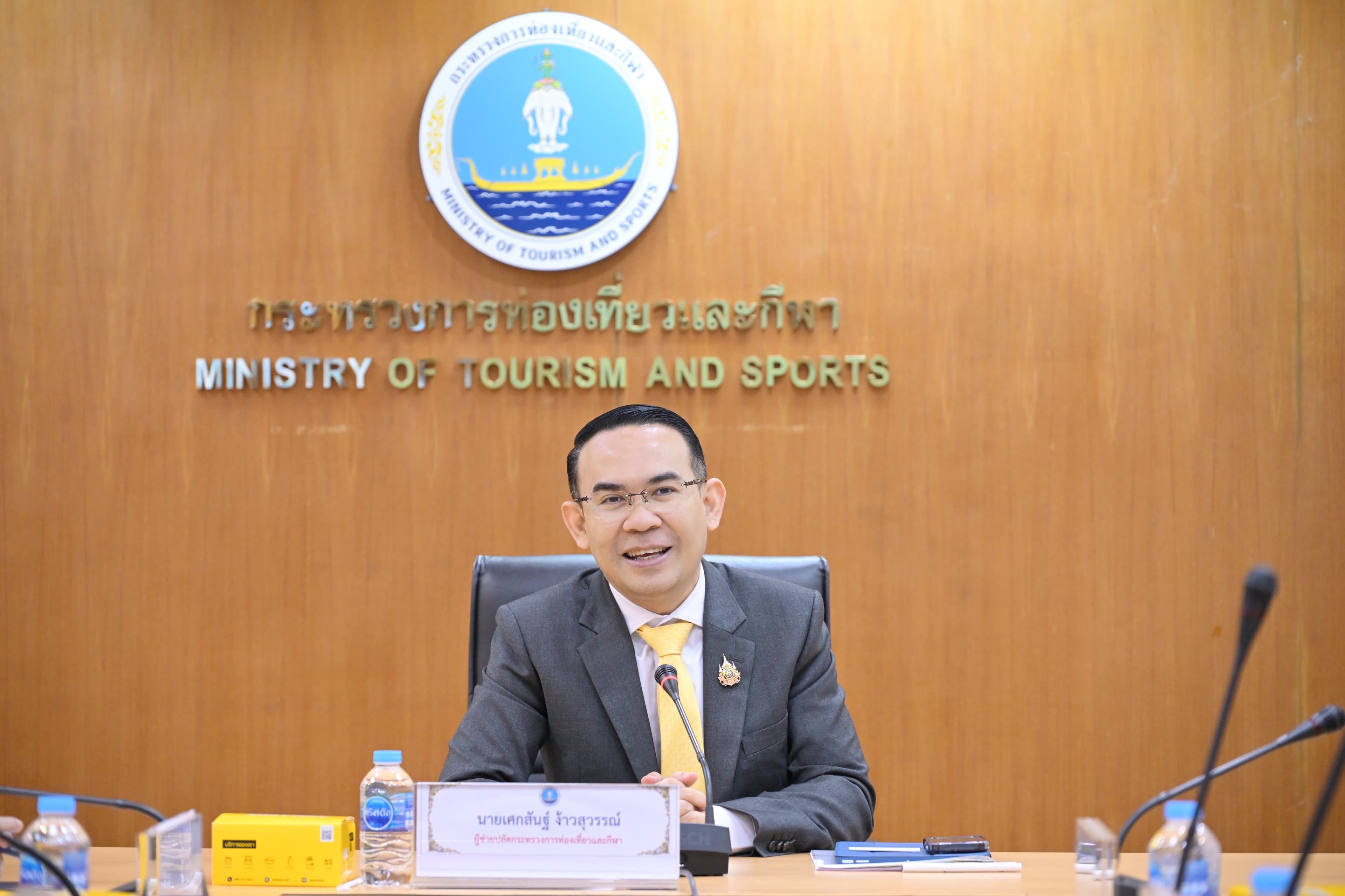 การประชุมหารือแนวทางการพัฒนาเศรษฐกิจลุ่มน้ำโขง และการท่องเที่ยวเชื่อมโยงเส้นทางรถไฟ จีน-ลาว-ไทย