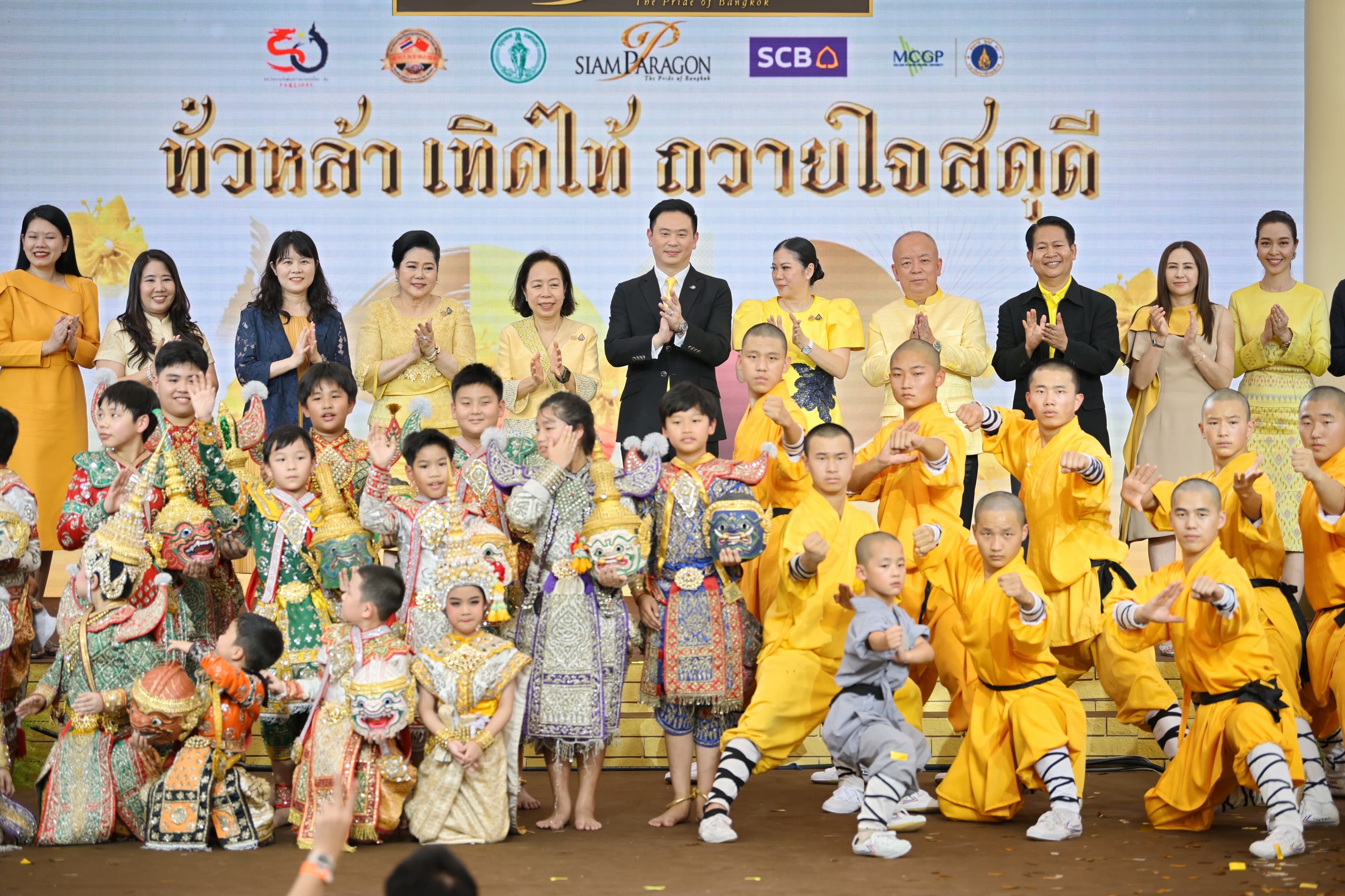 ผู้ช่วย รมว.ท่องเที่ยวและกีฬา เปิดงาน “ทั่วหล้า เทิดไท้ ถวายใจสดุดี” เฉลิมพระเกียรติในหลวง ร.10 และฉลอง 50 ปี ความสัมพันธ์ไทย-จีน