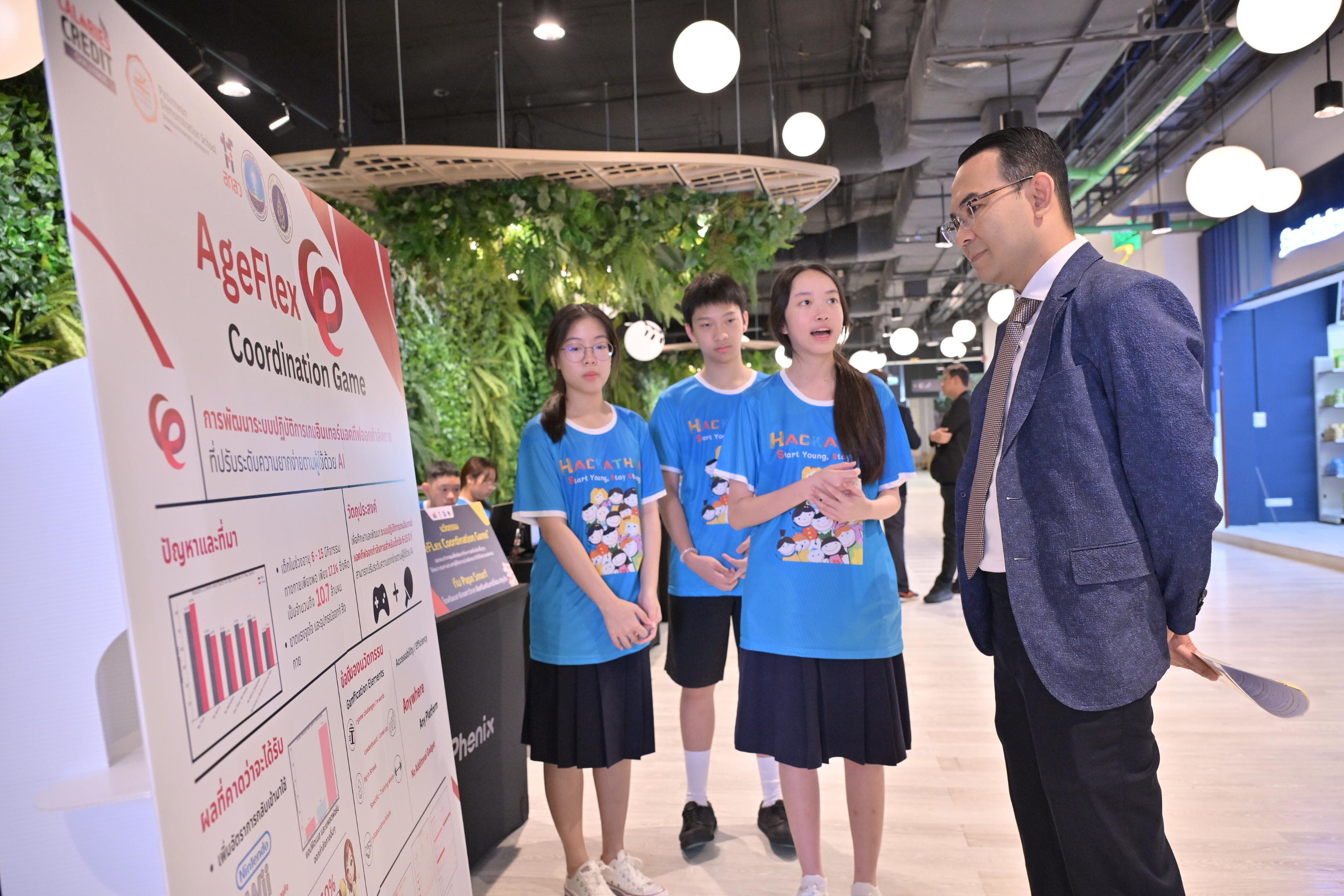 รูปภาพแกลเลอรี