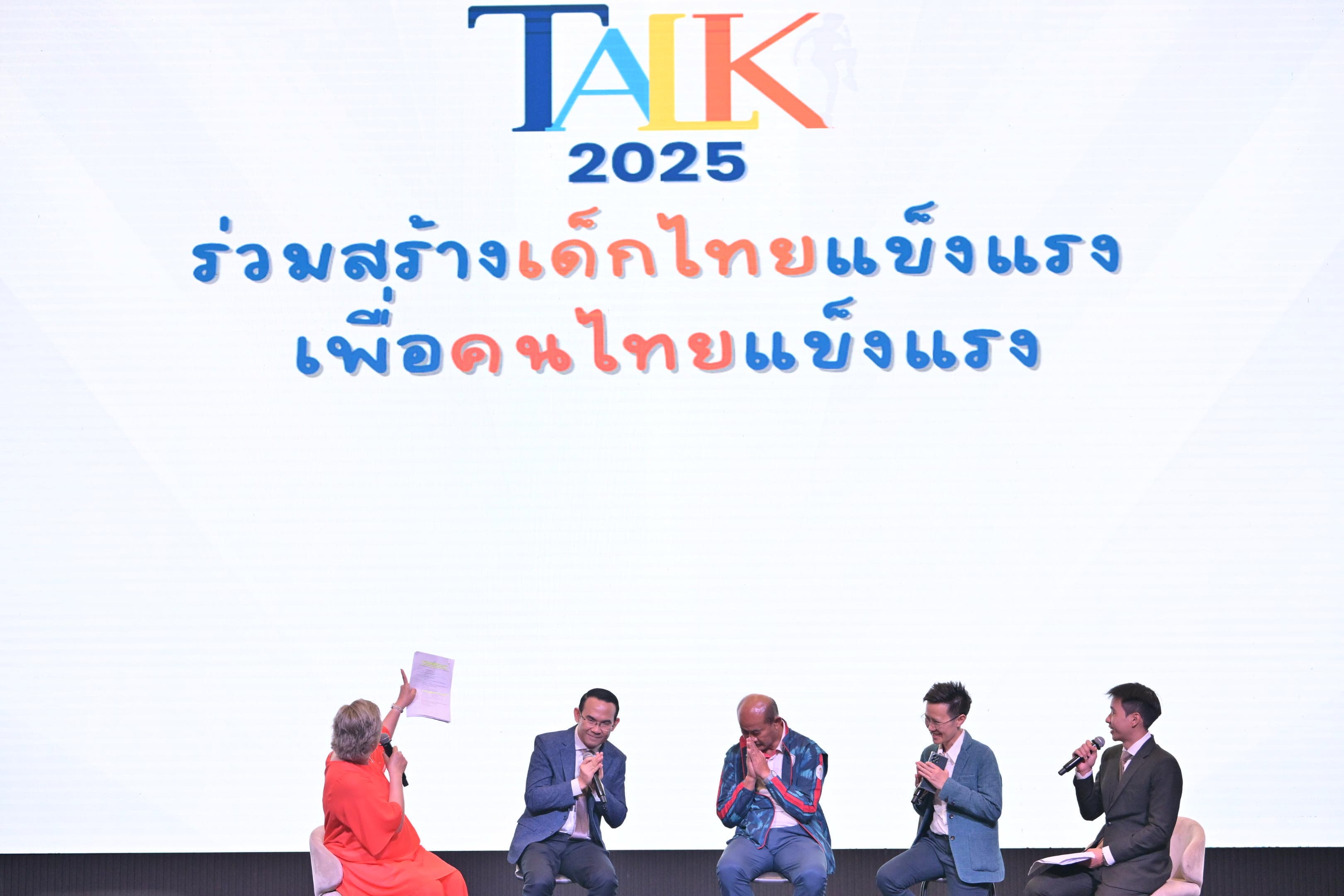 รูปภาพแกลเลอรี