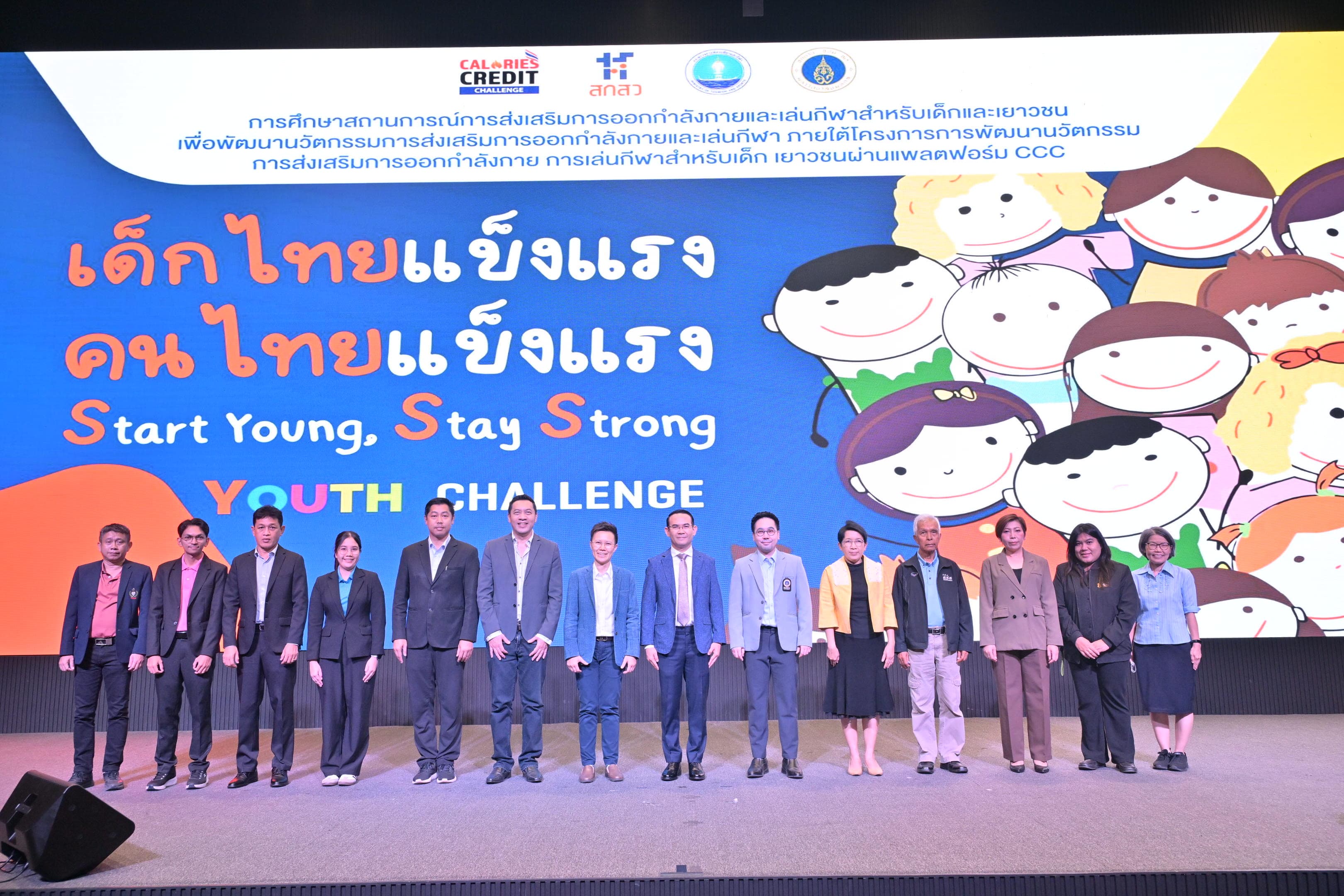 รูปภาพแกลเลอรี