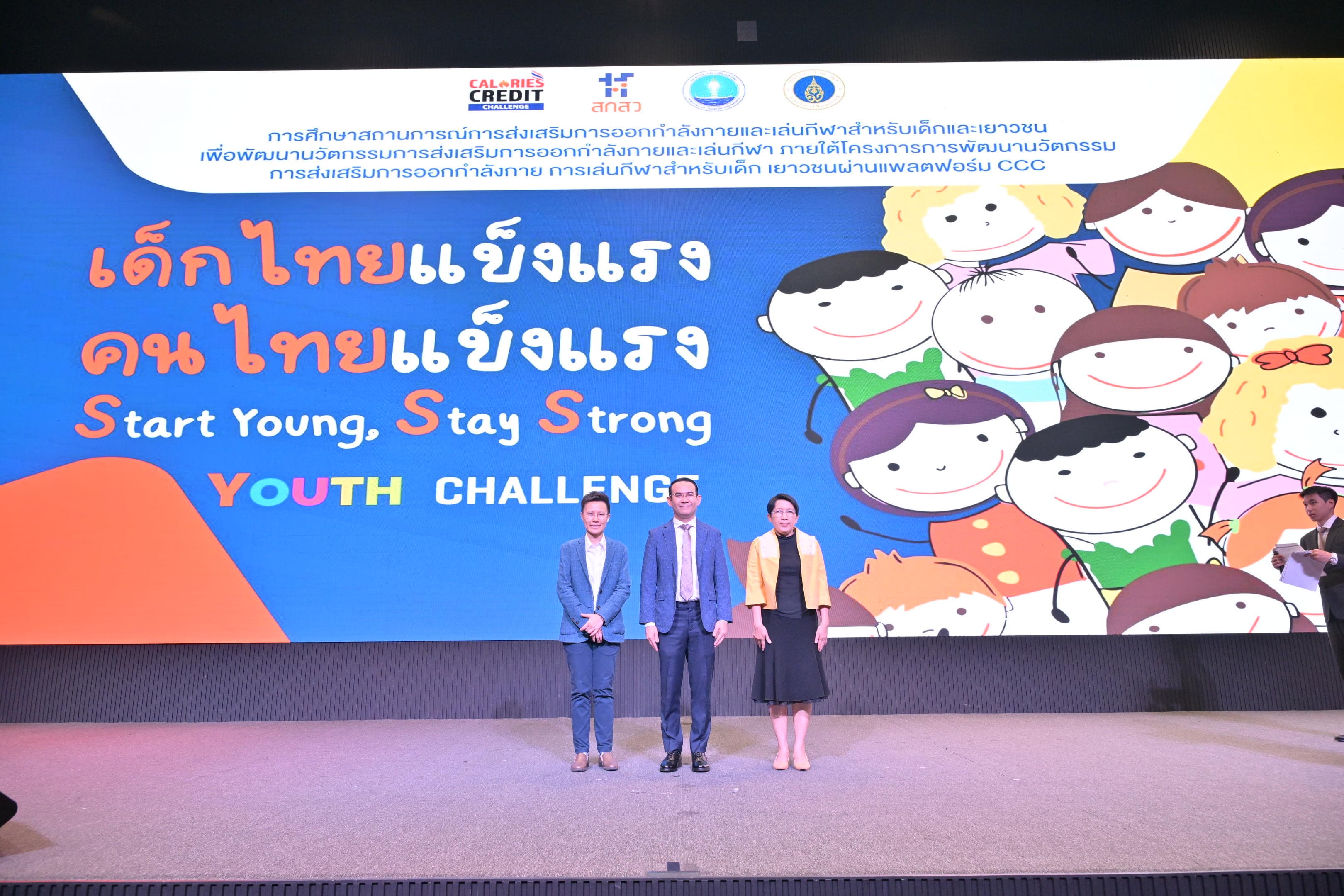 รูปภาพแกลเลอรี