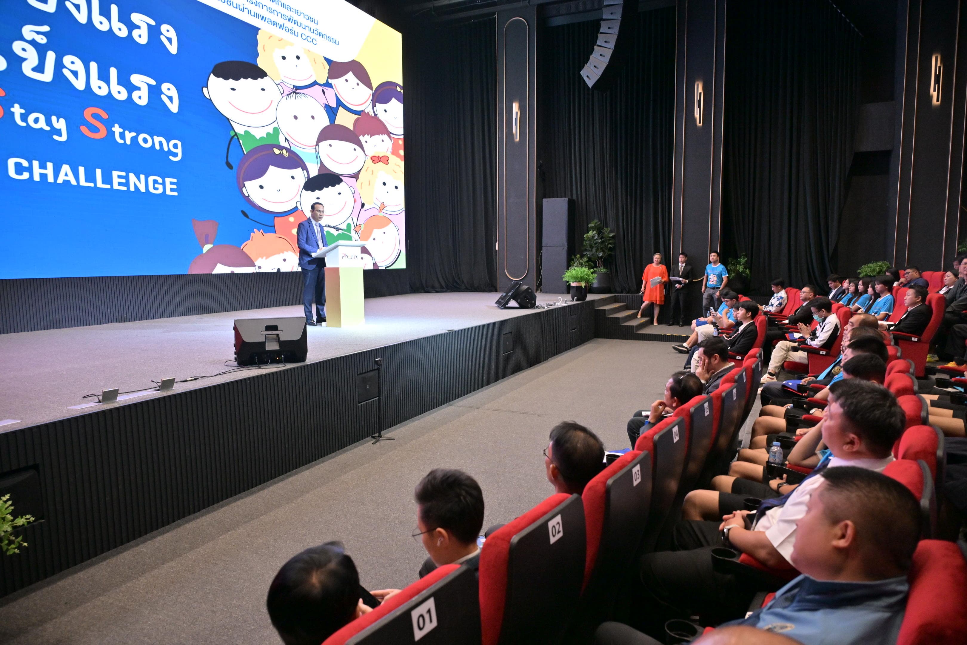 รูปภาพแกลเลอรี