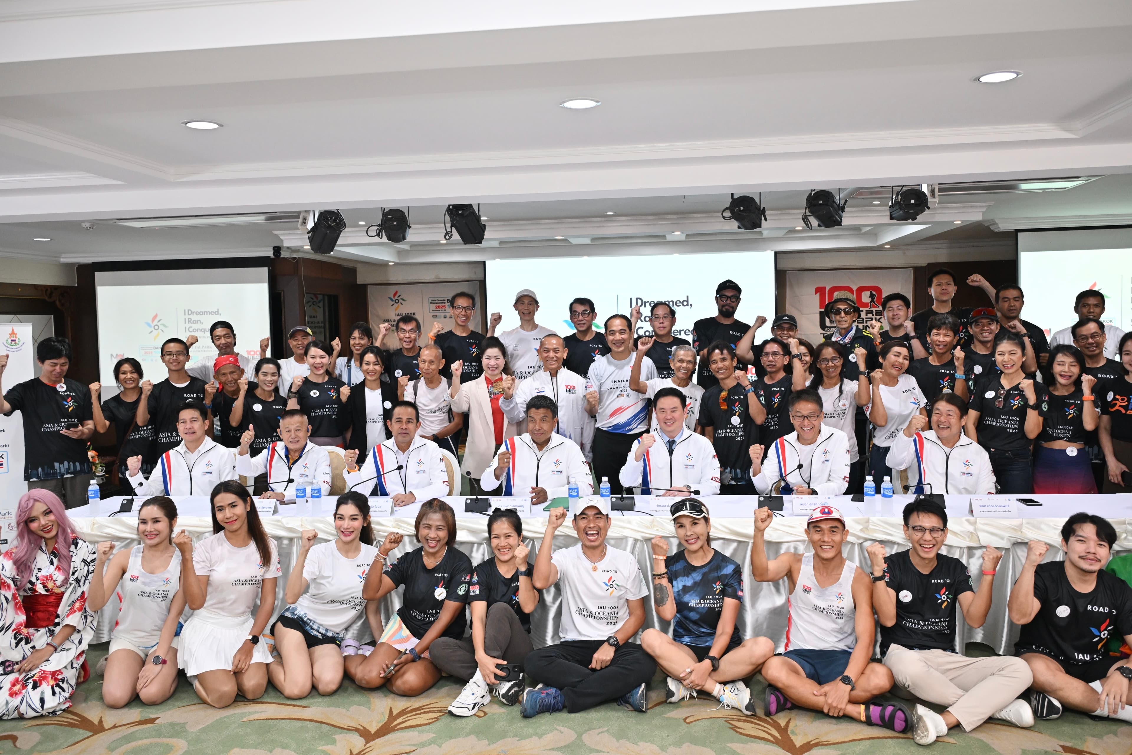 ผู้ช่วยฯ จักรพล เปิดการแถลงข่าวการแข่งขัน IAU 100 KM Asia & Oceania Championships 2025 ดันไทย สู่เจ้าภาพ IAU 100 KM World Championships ในอนาคต