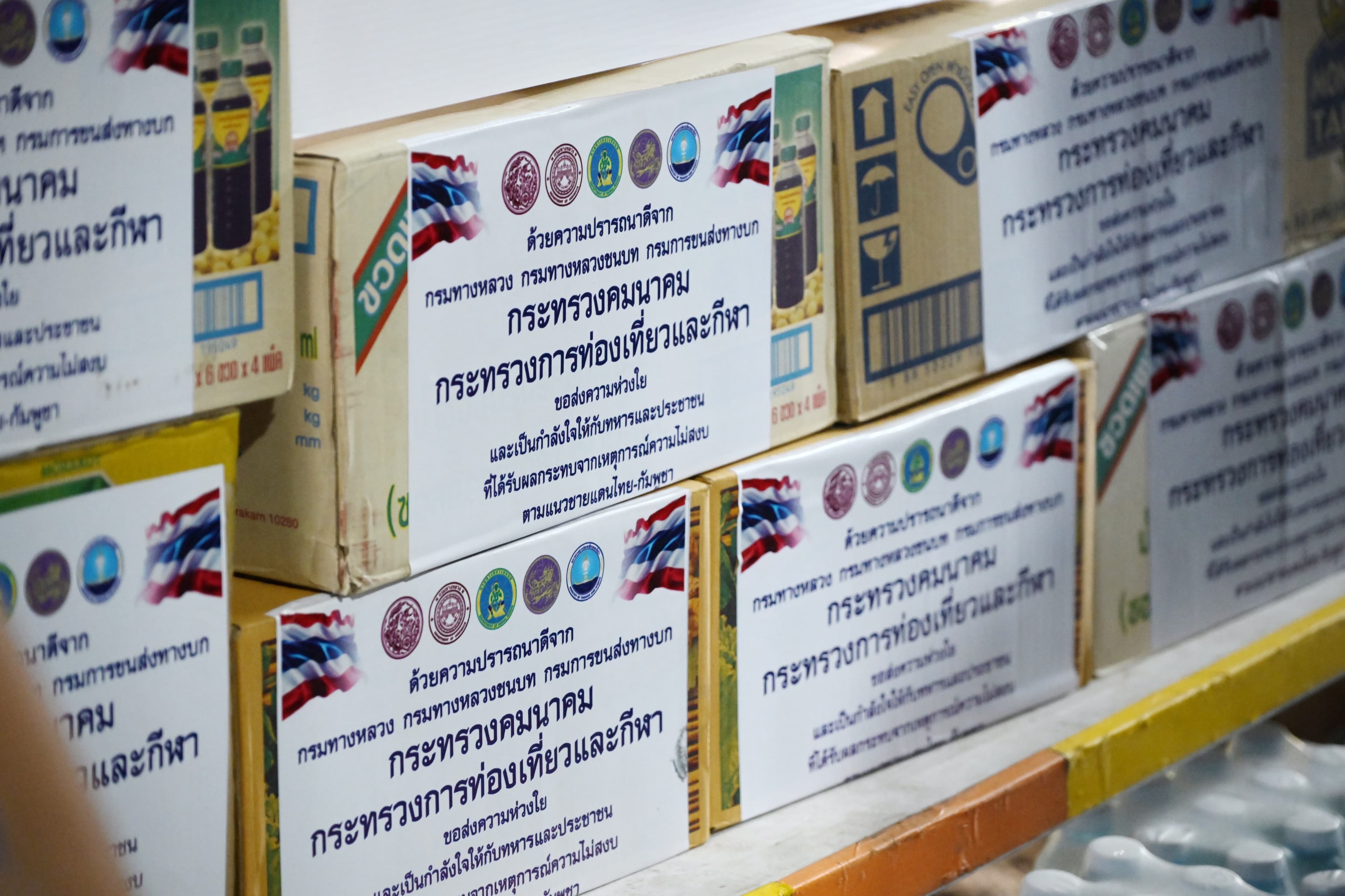 รูปภาพแกลเลอรี