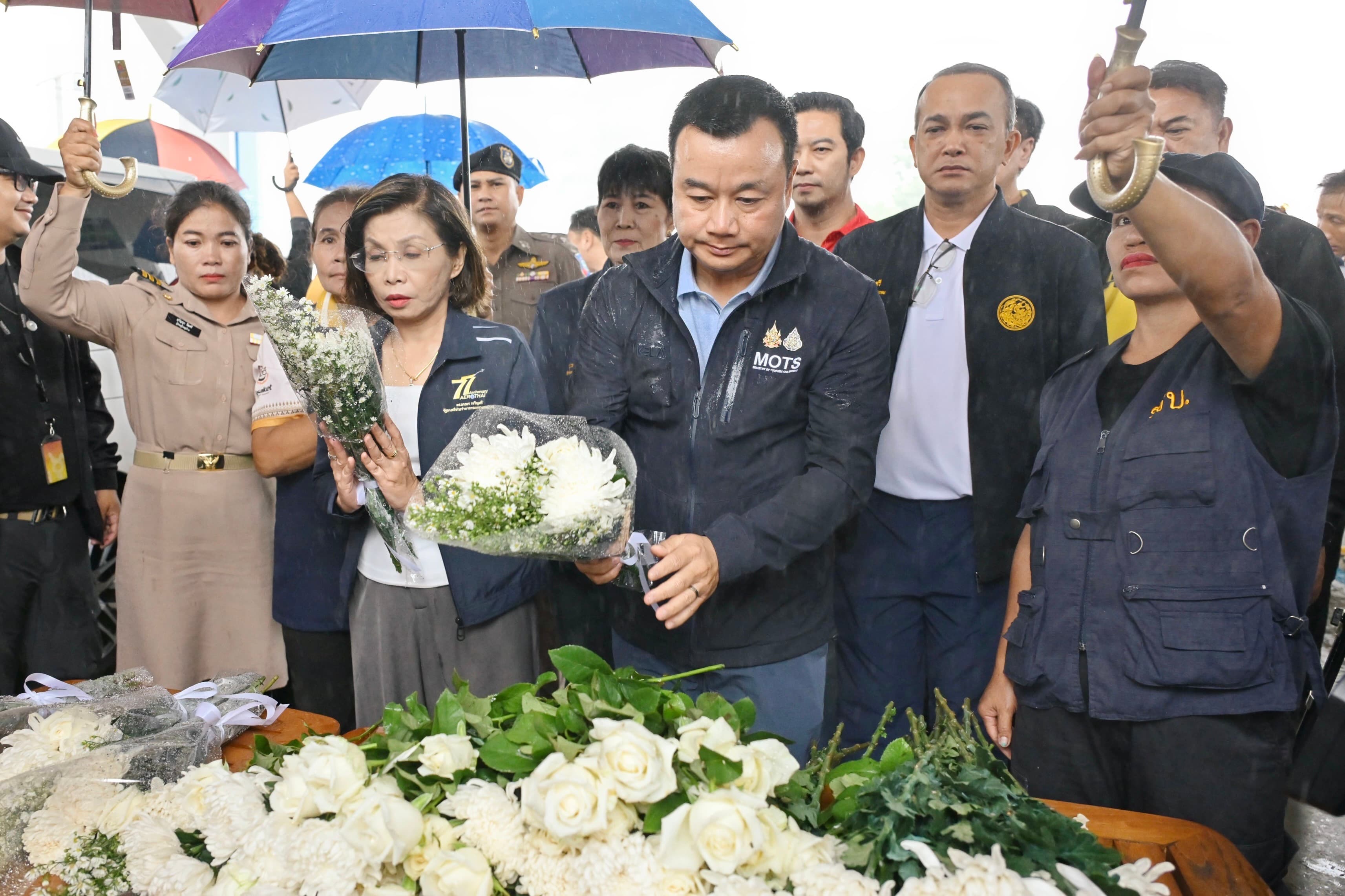 รูปภาพแกลเลอรี