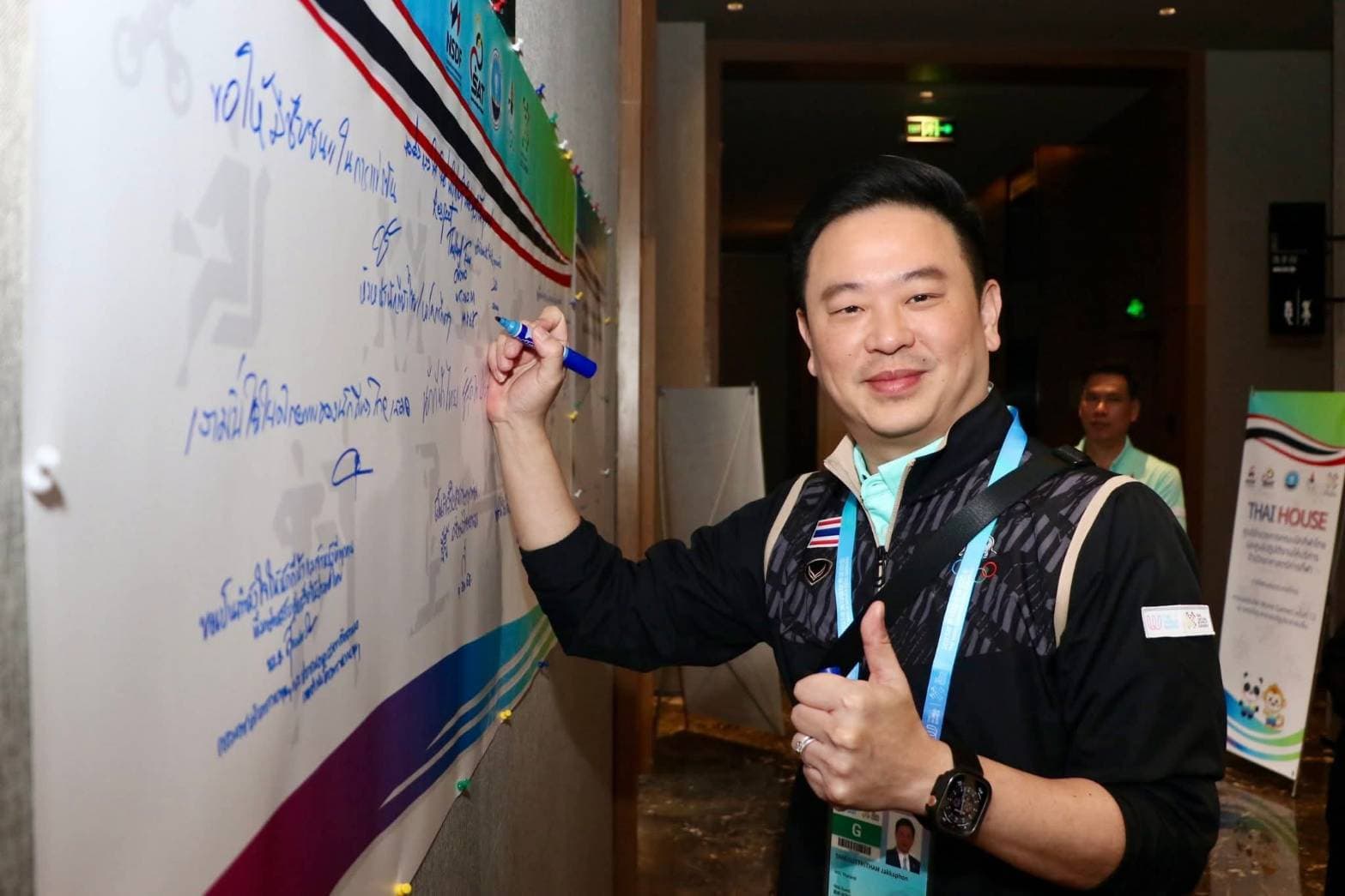 รูปภาพแกลเลอรี