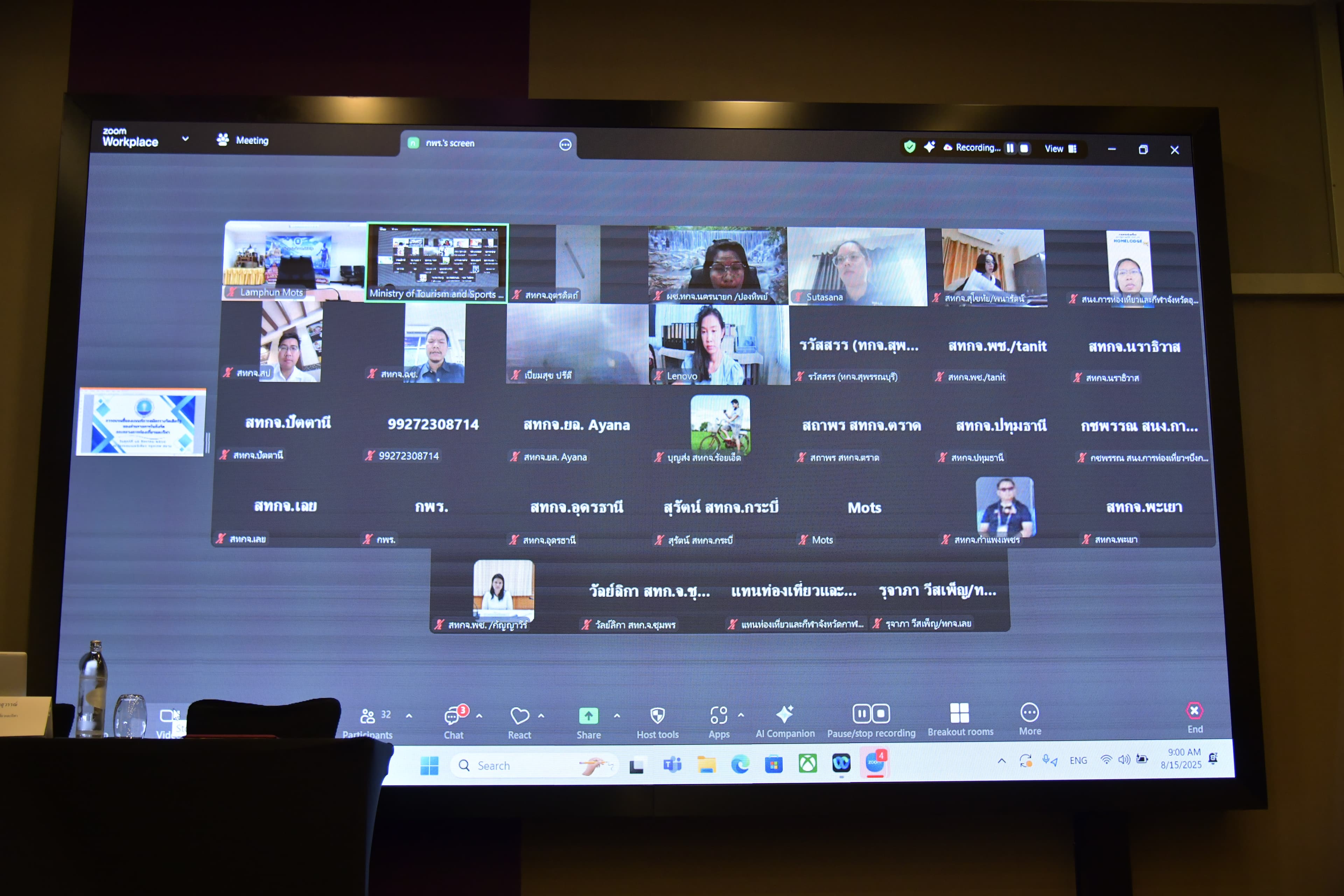 รูปภาพแกลเลอรี