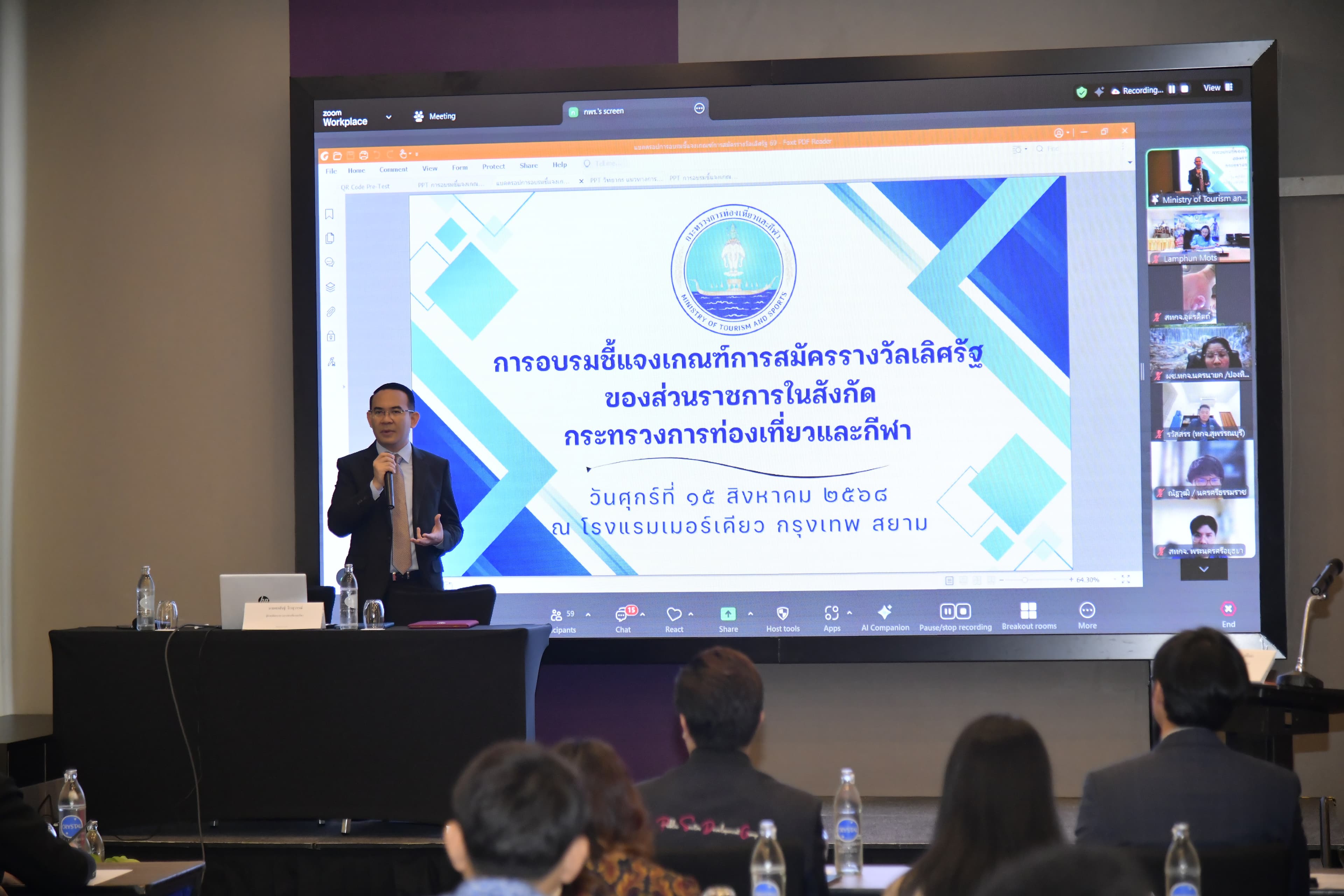 รูปภาพแกลเลอรี