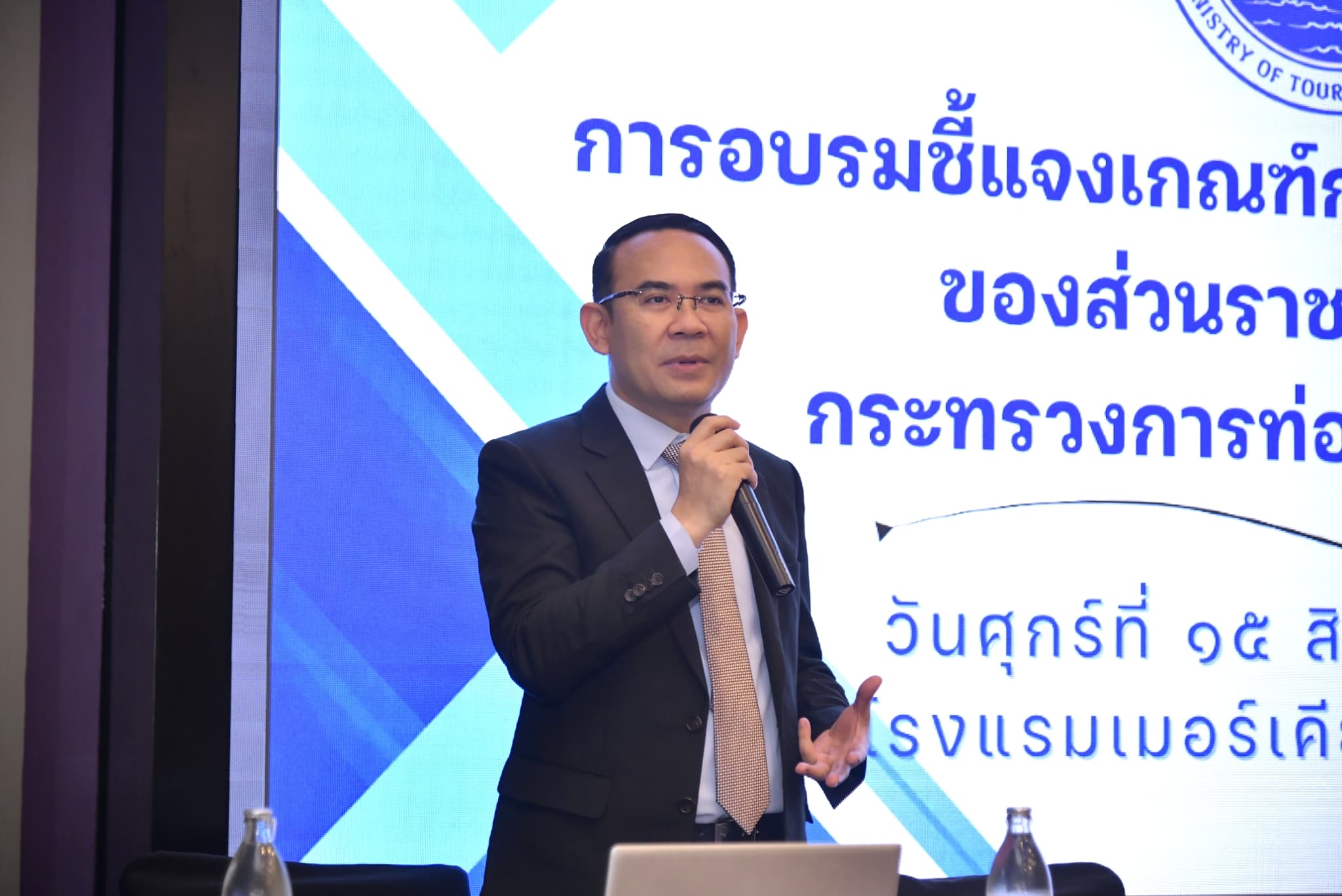 รูปภาพแกลเลอรี