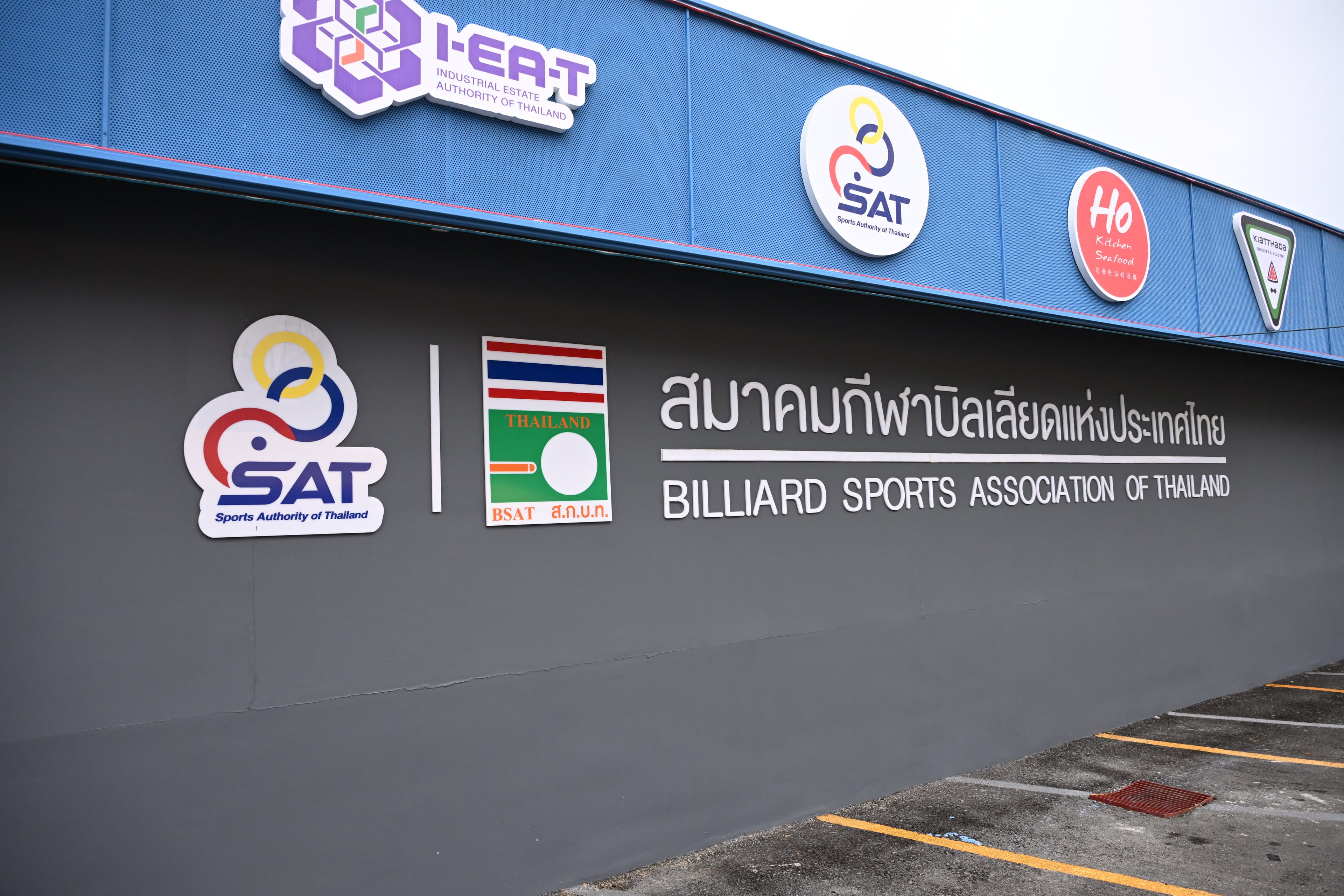 รูปภาพแกลเลอรี