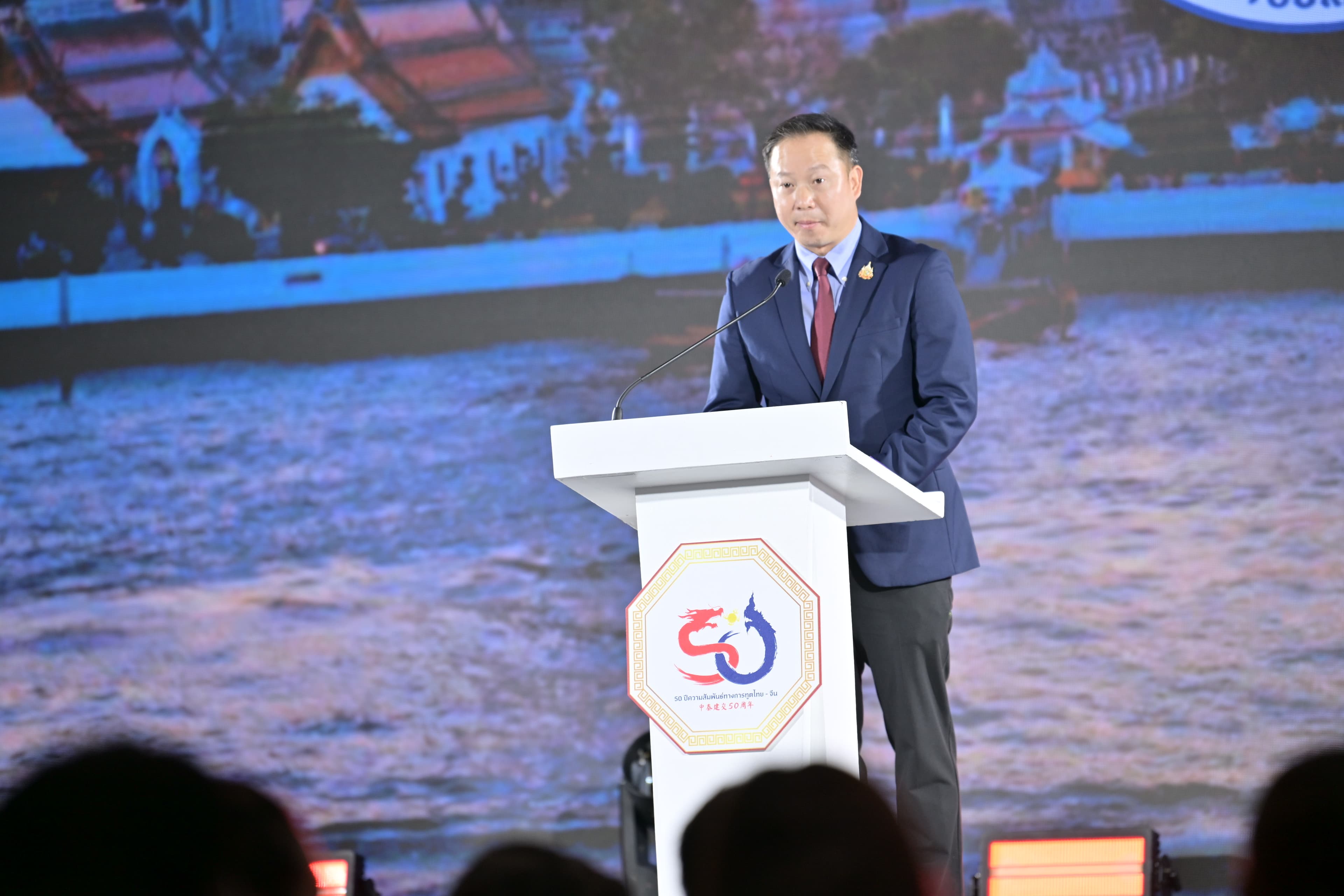 รูปภาพแกลเลอรี