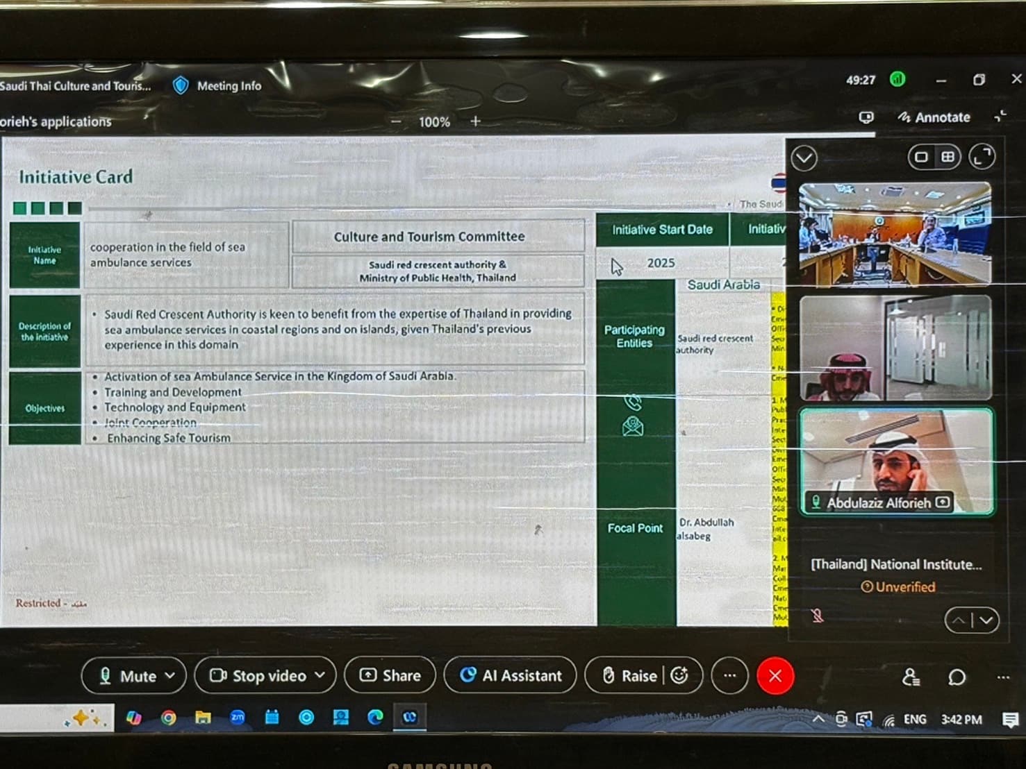 รูปภาพแกลเลอรี