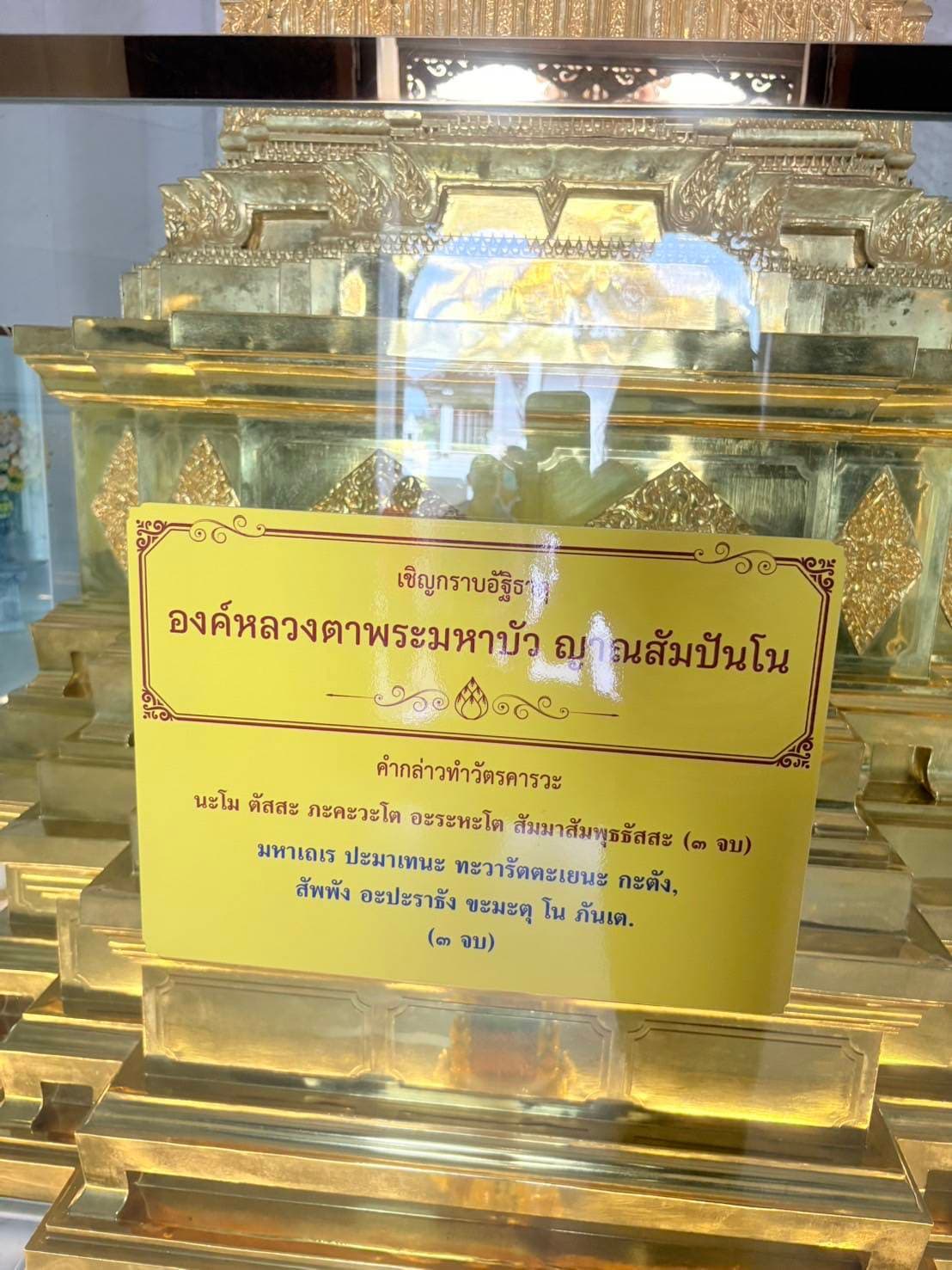 รูปภาพแกลเลอรี