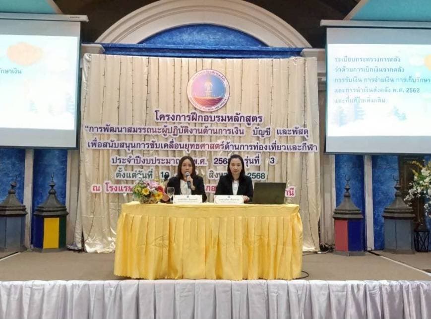 รูปภาพแกลเลอรี