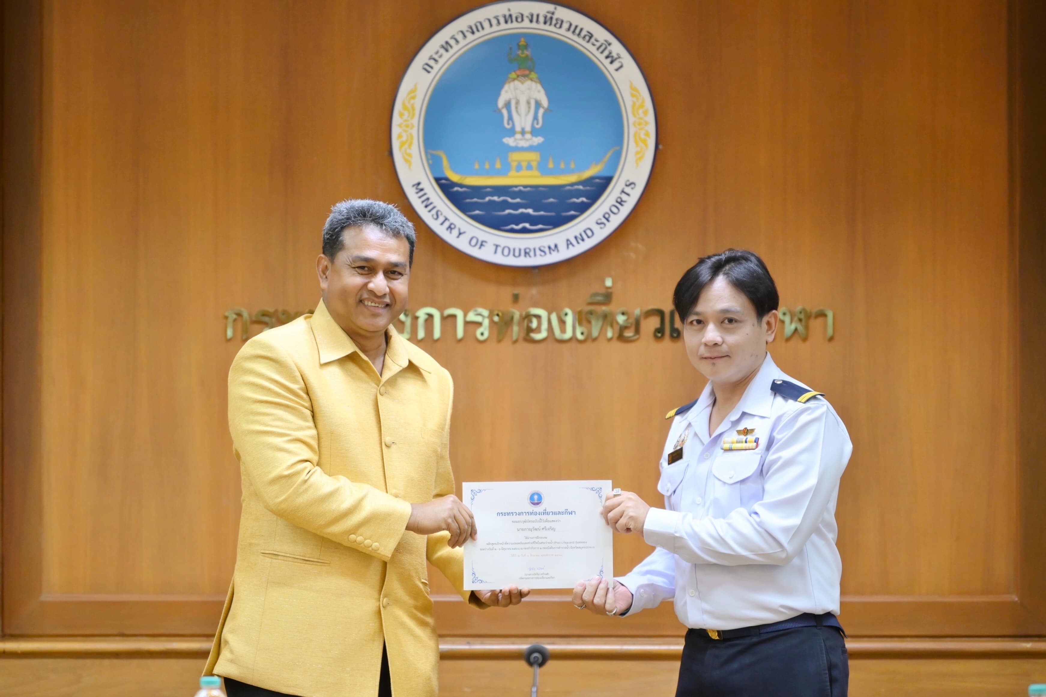 รูปภาพแกลเลอรี