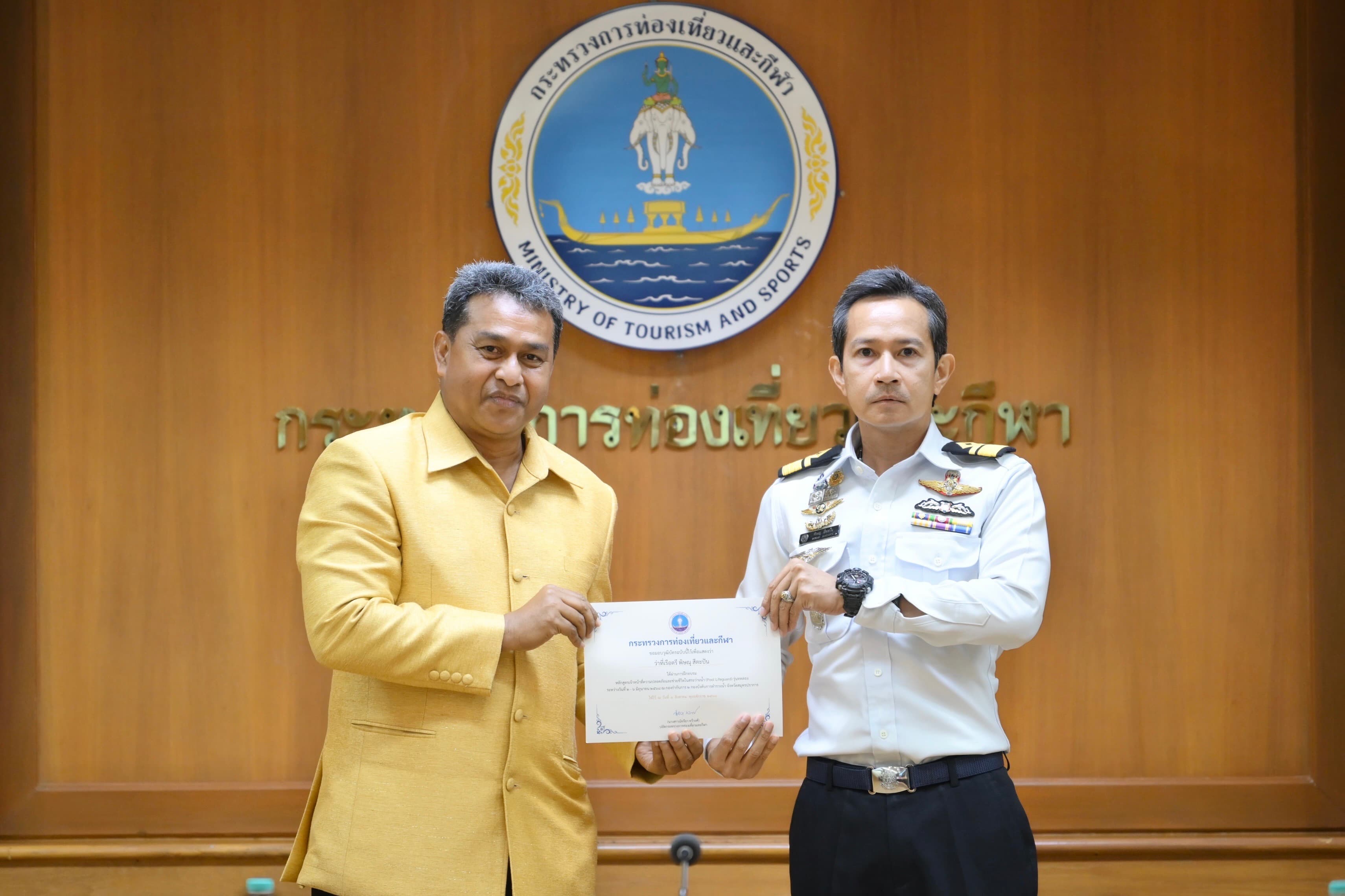 รูปภาพแกลเลอรี