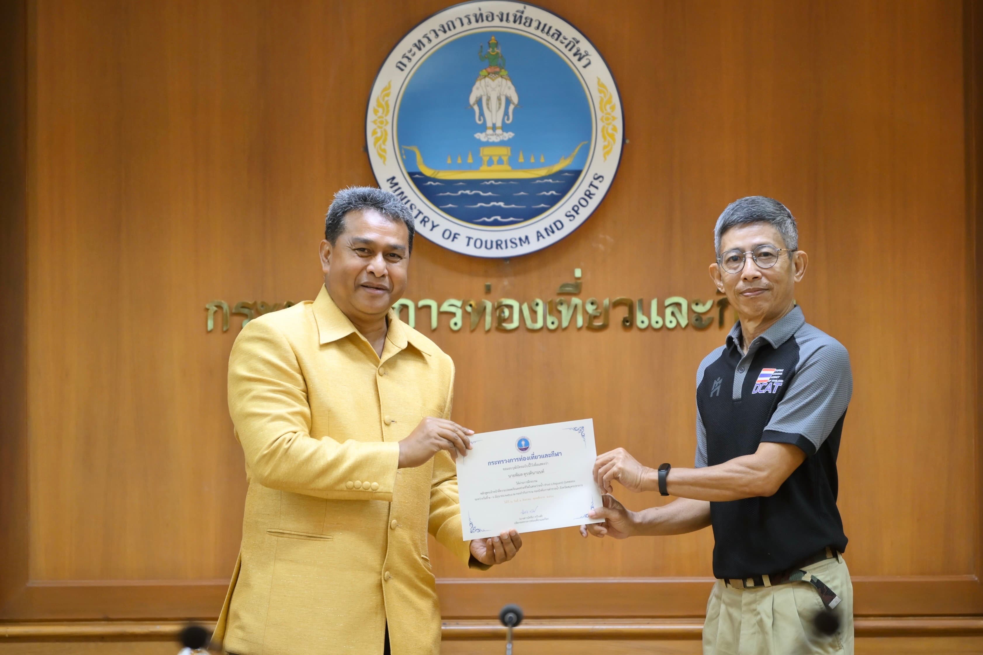 รูปภาพแกลเลอรี