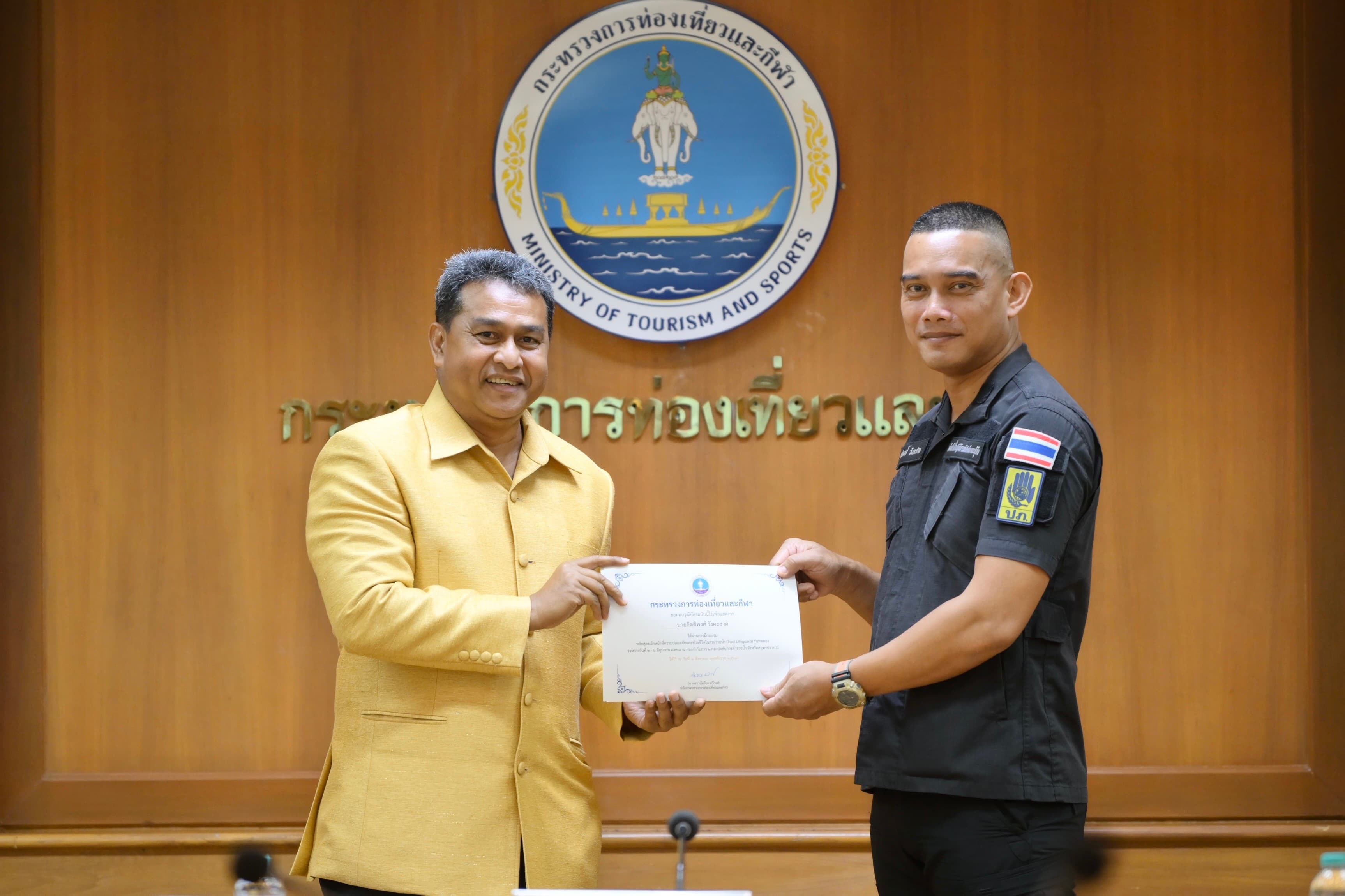 รูปภาพแกลเลอรี