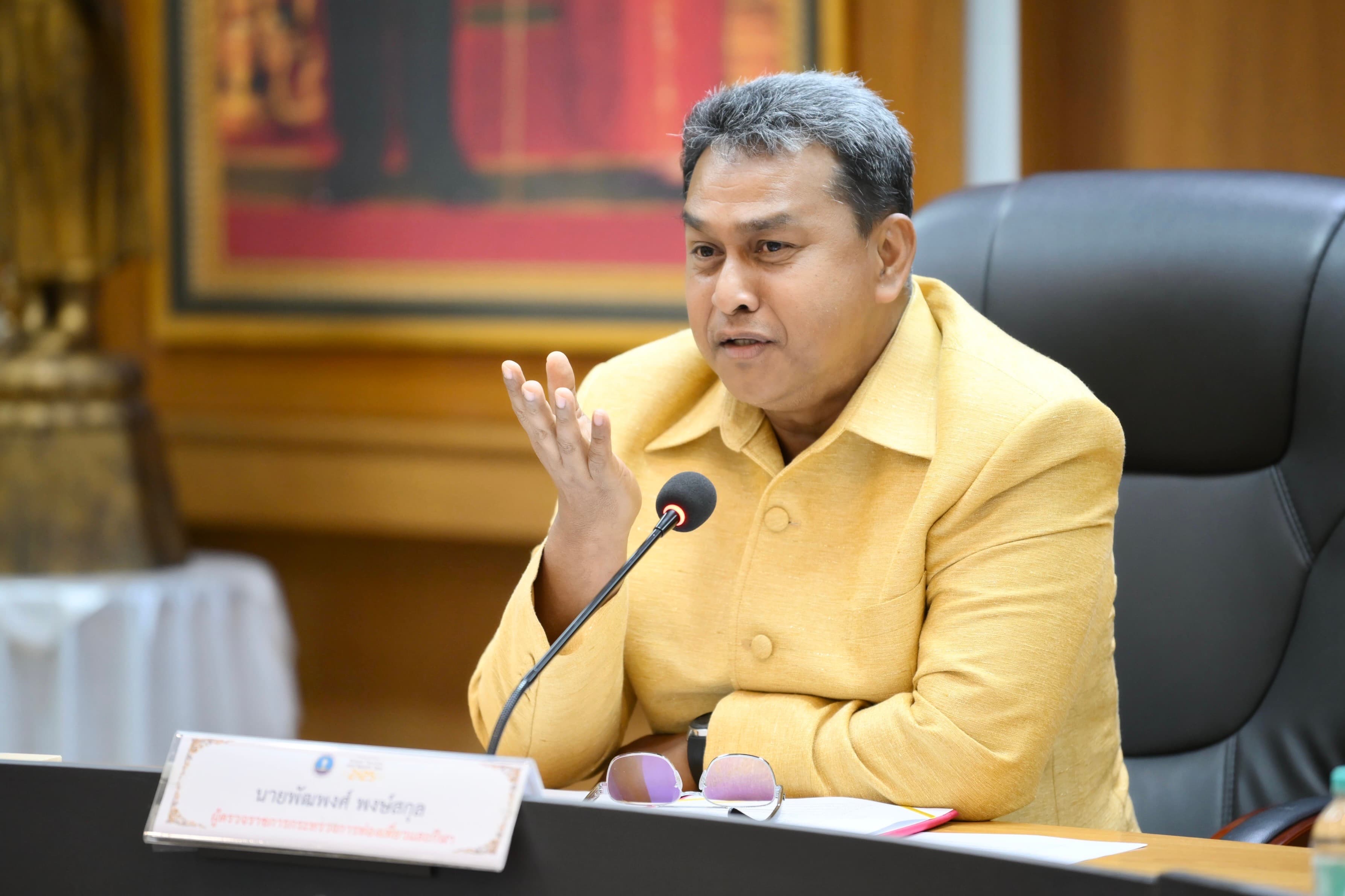 รูปภาพแกลเลอรี