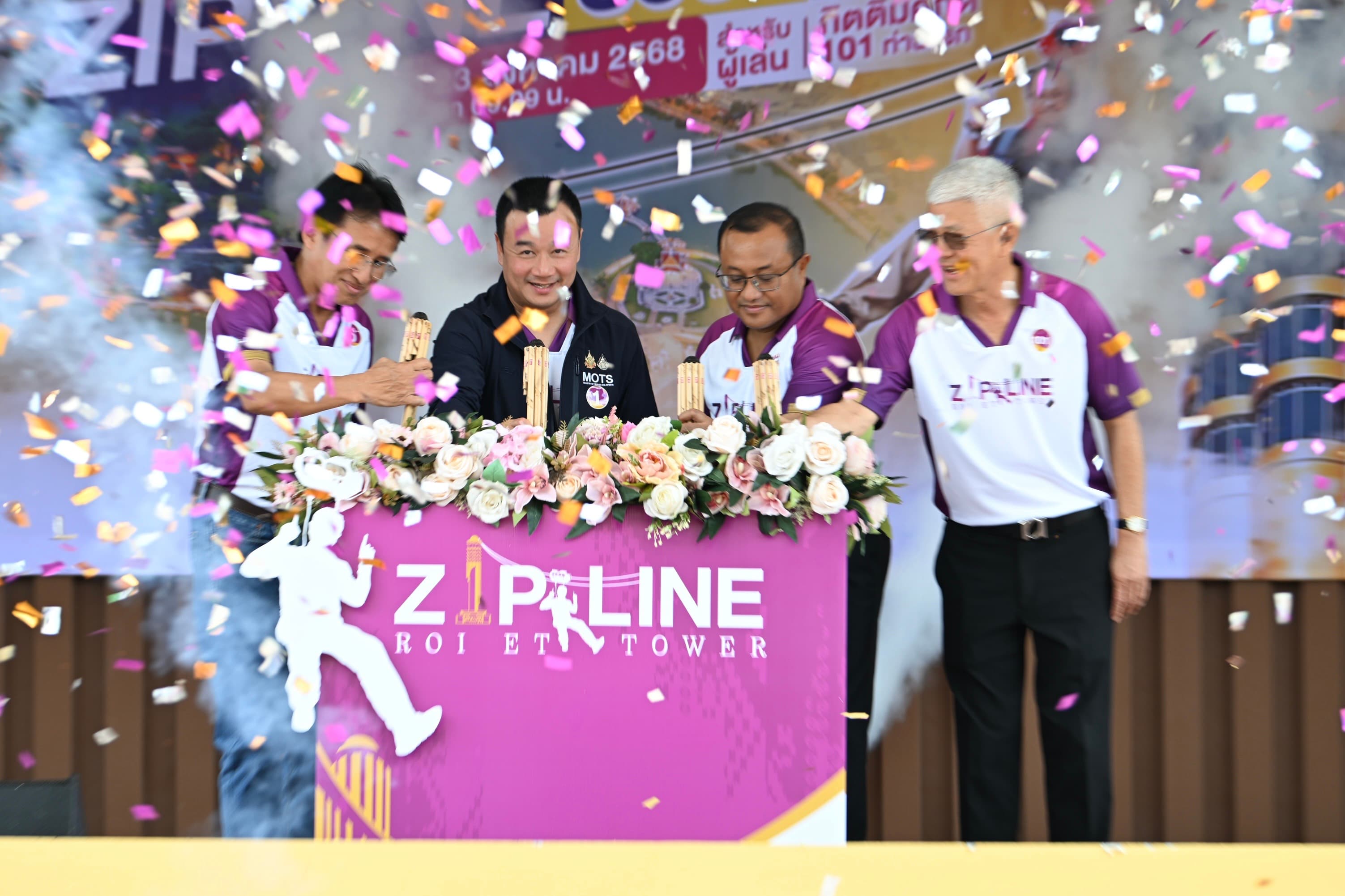 รมว.ท่องเที่ยวฯ เปิด Zipline หอโหวดร้อยเอ็ด: ยกระดับการท่องเที่ยวเชิงผจญภัย