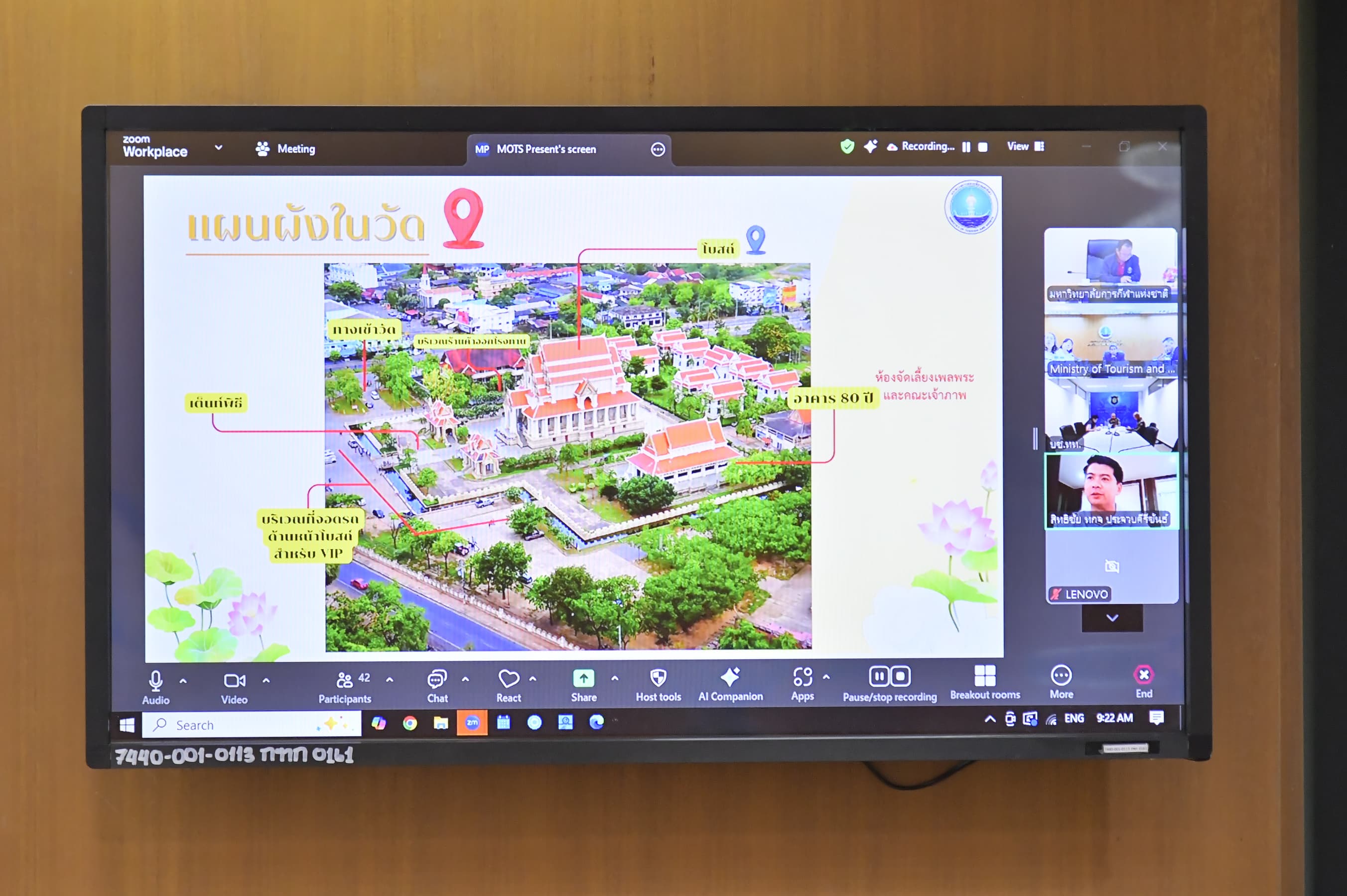 รูปภาพแกลเลอรี