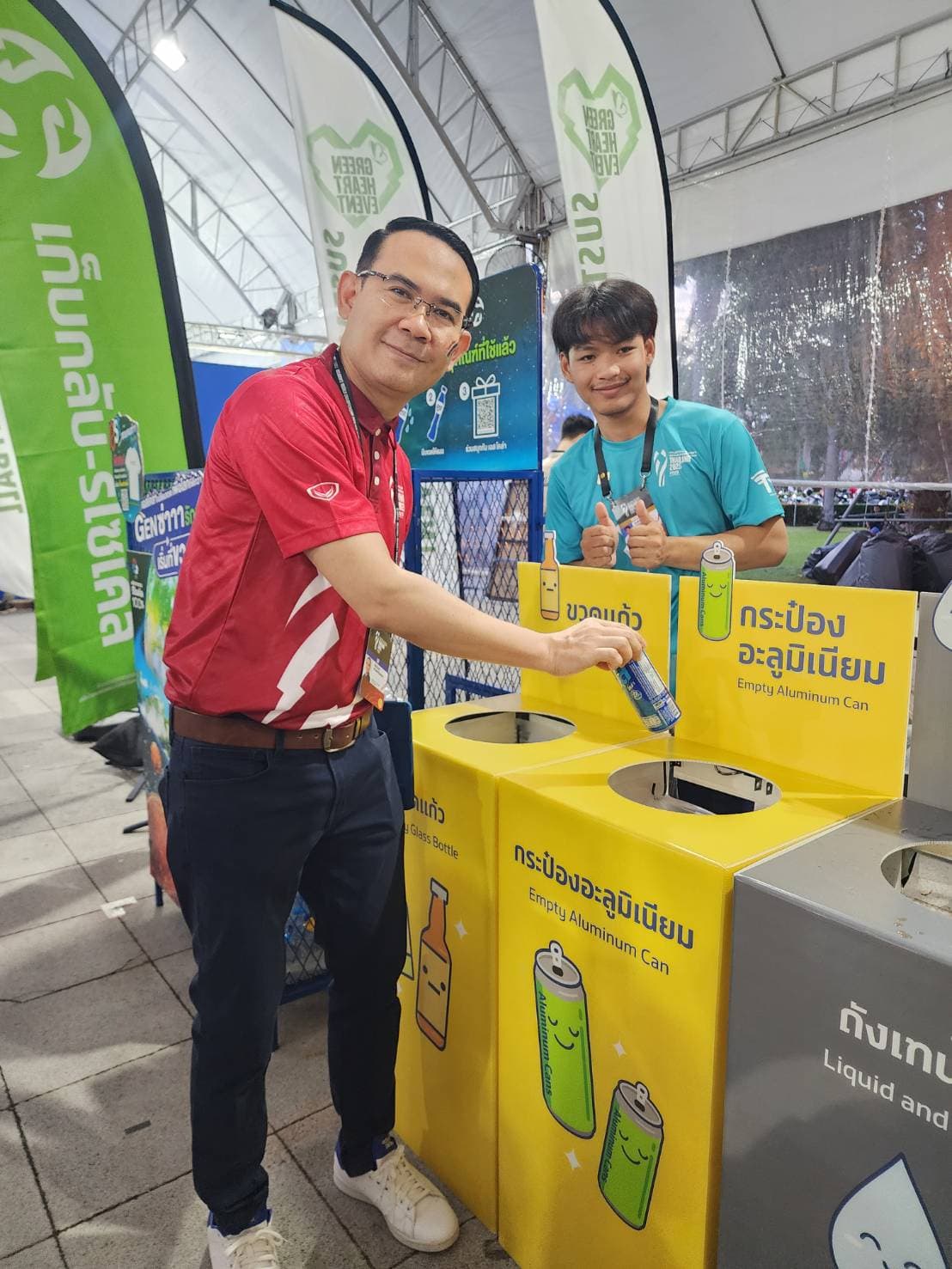 รูปภาพแกลเลอรี